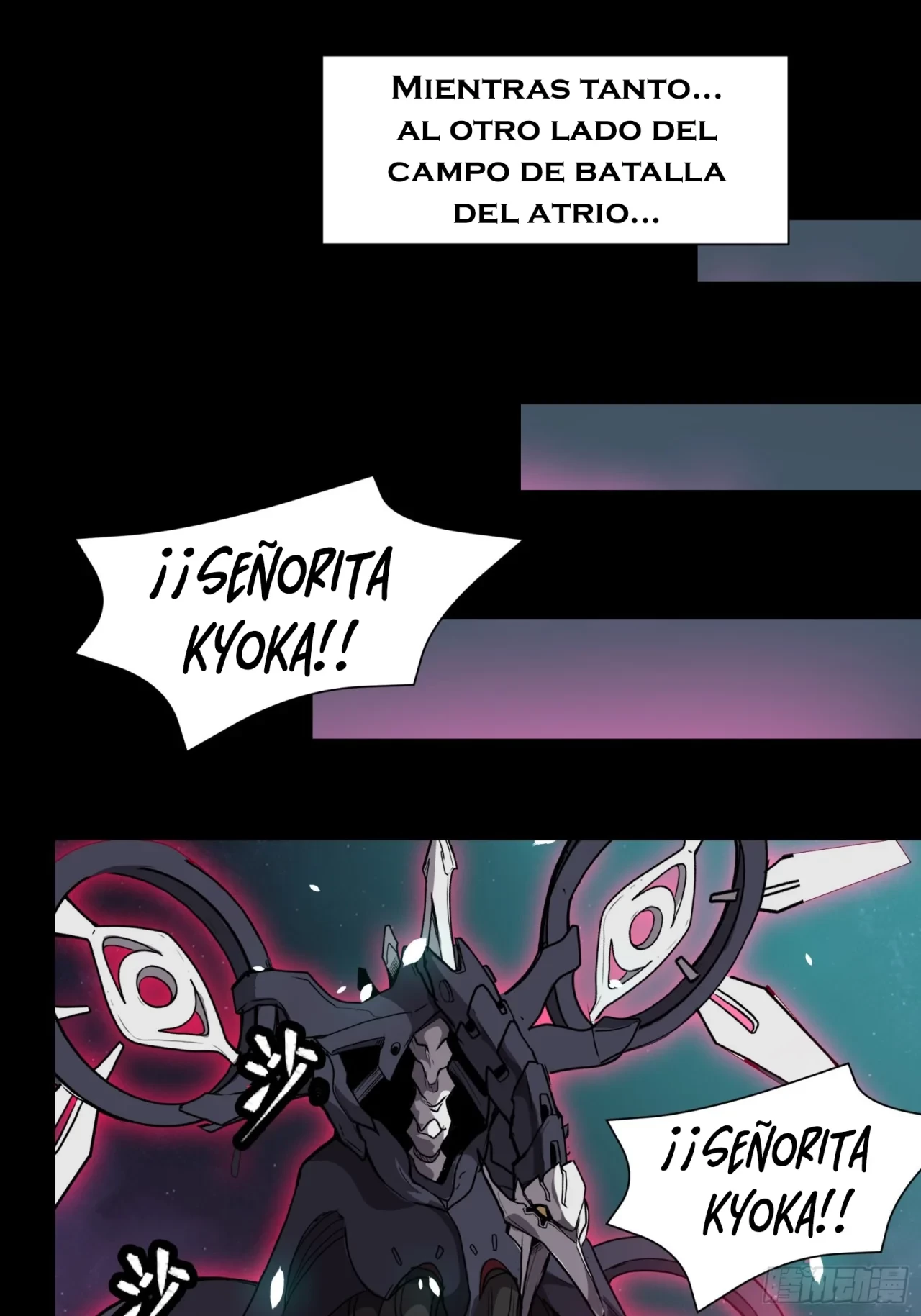 La Leyenda De La Estrella General (Continuación) > Capitulo 74 > Page 391
