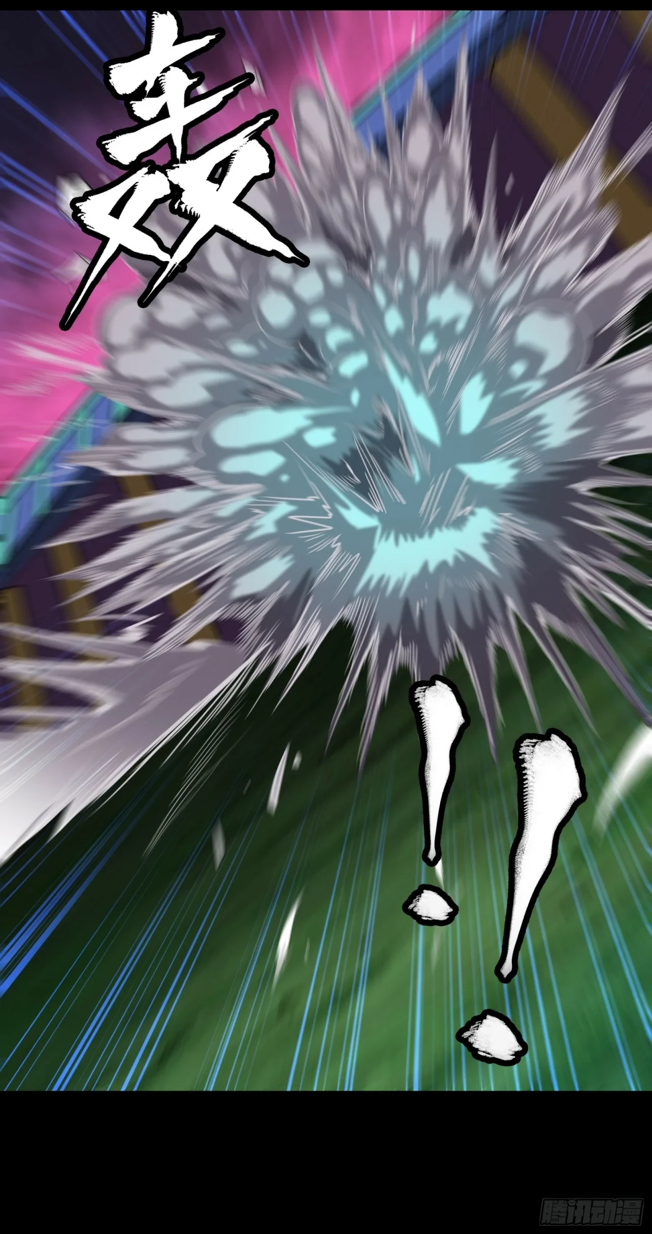 La Leyenda De La Estrella General (Continuación) > Capitulo 74 > Page 451