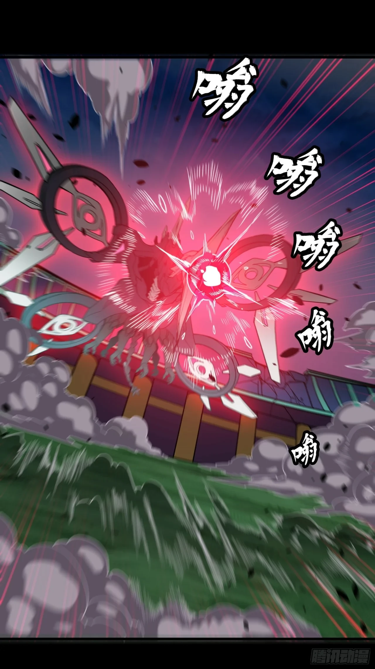 La Leyenda De La Estrella General (Continuación) > Capitulo 74 > Page 461