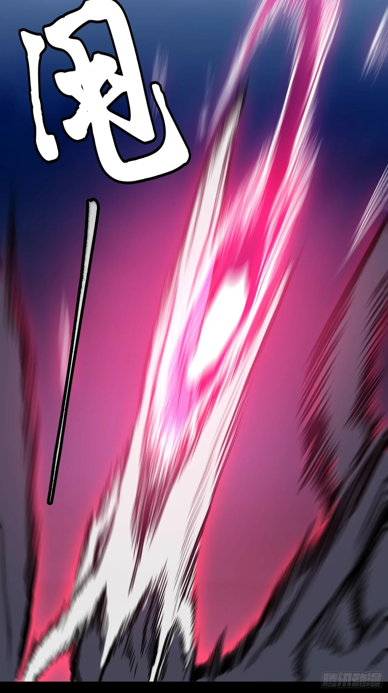 La Leyenda De La Estrella General (Continuación) > Capitulo 74 > Page 491