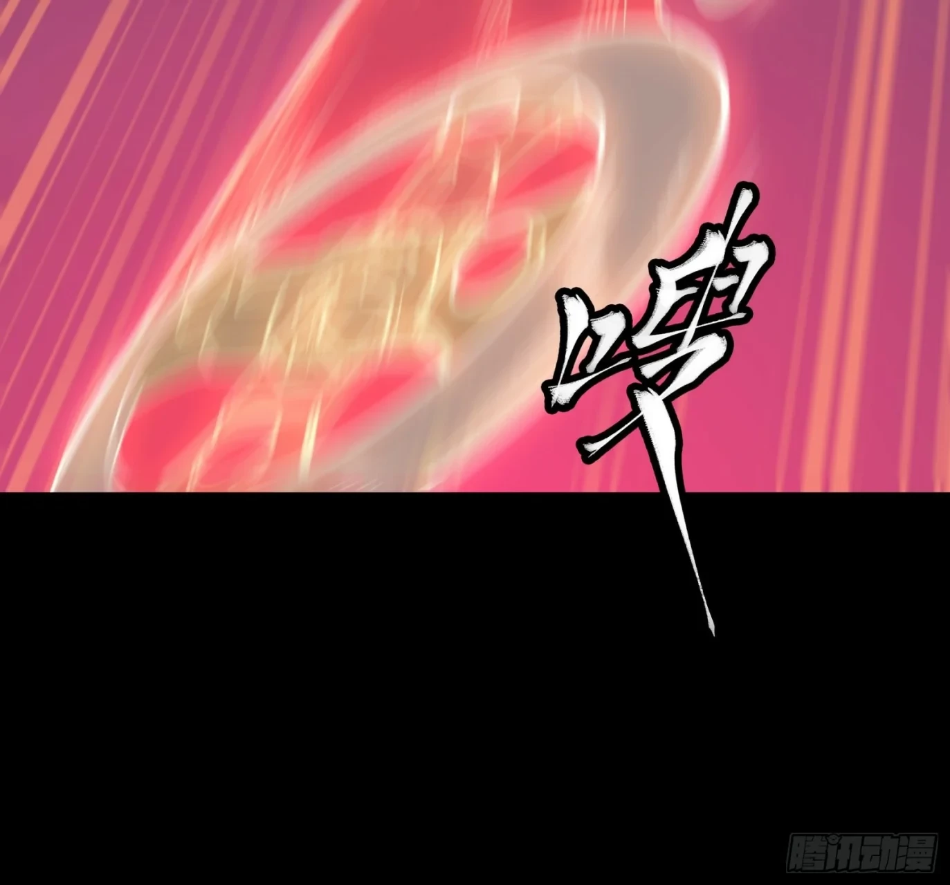 La Leyenda De La Estrella General (Continuación) > Capitulo 75 > Page 231