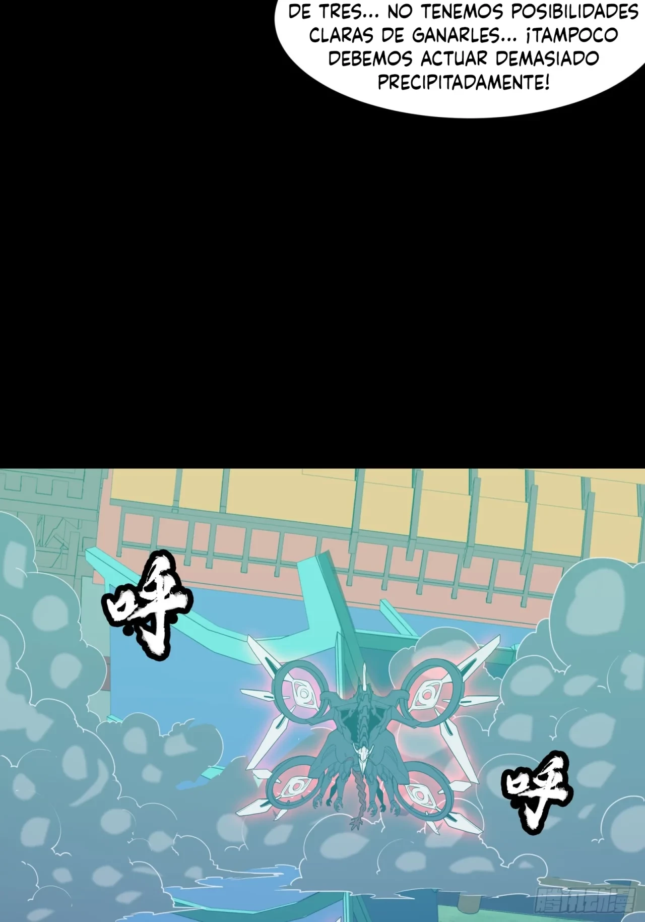 La Leyenda De La Estrella General (Continuación) > Capitulo 75 > Page 351