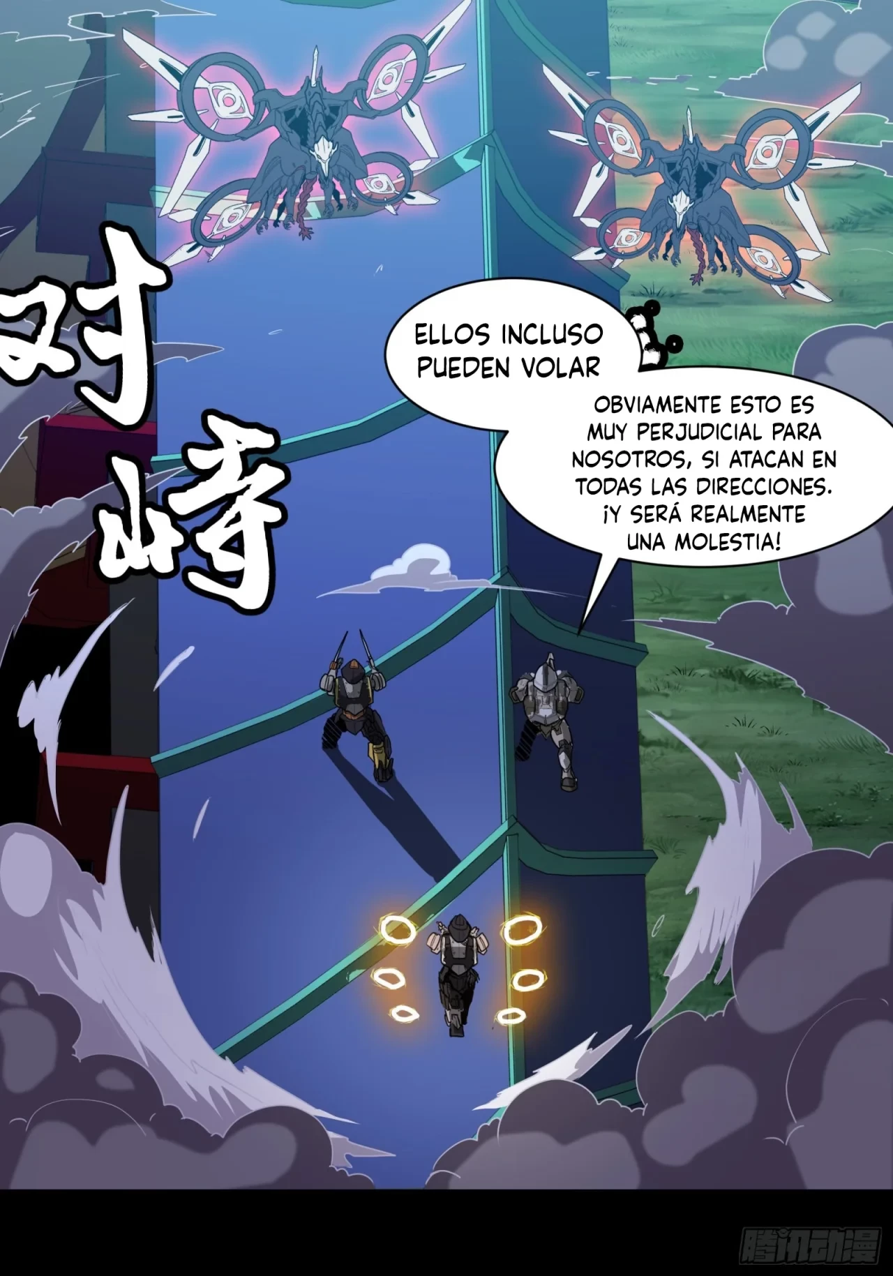 La Leyenda De La Estrella General (Continuación) > Capitulo 75 > Page 361