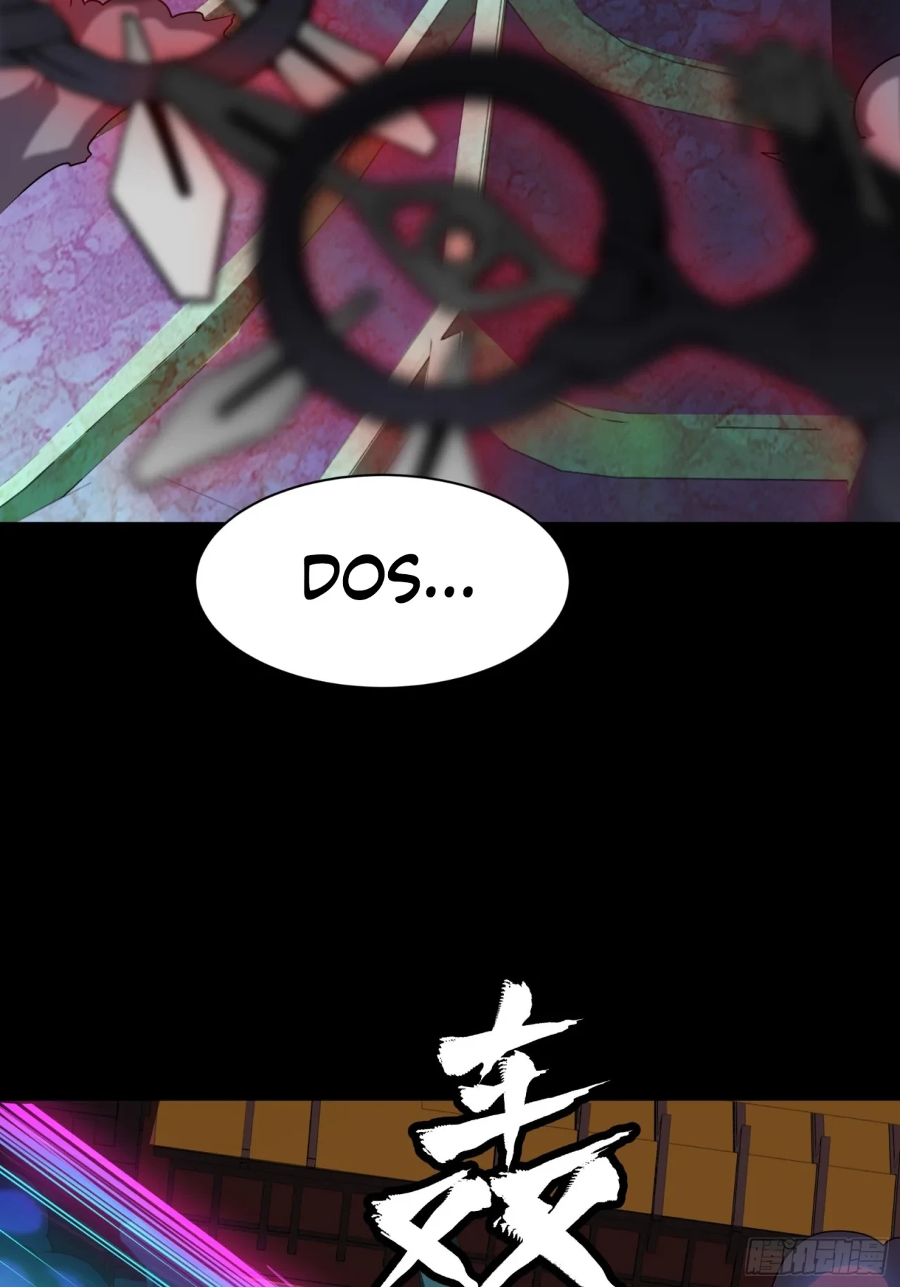 La Leyenda De La Estrella General (Continuación) > Capitulo 75 > Page 411