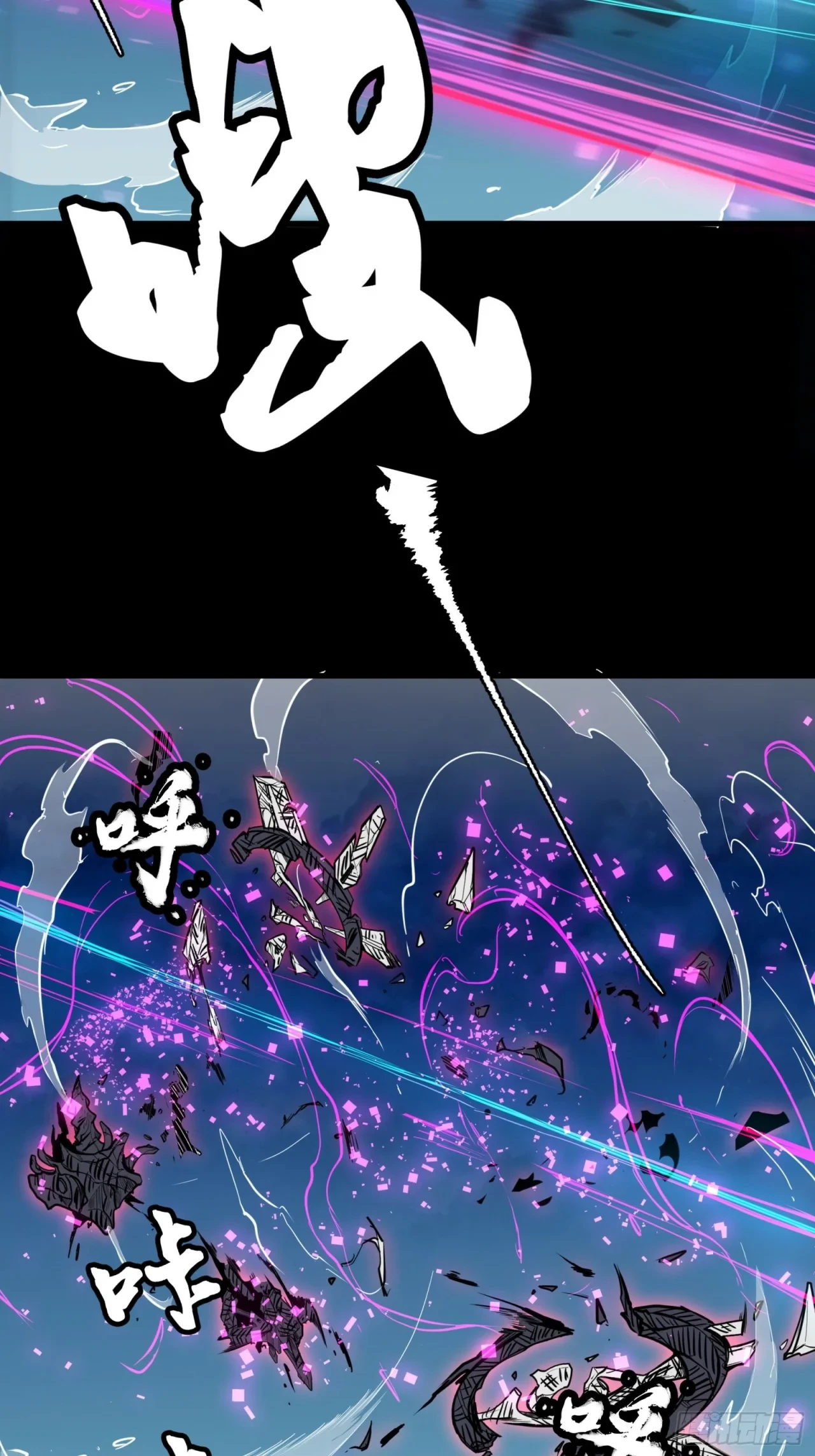 La Leyenda De La Estrella General (Continuación) > Capitulo 75 > Page 461