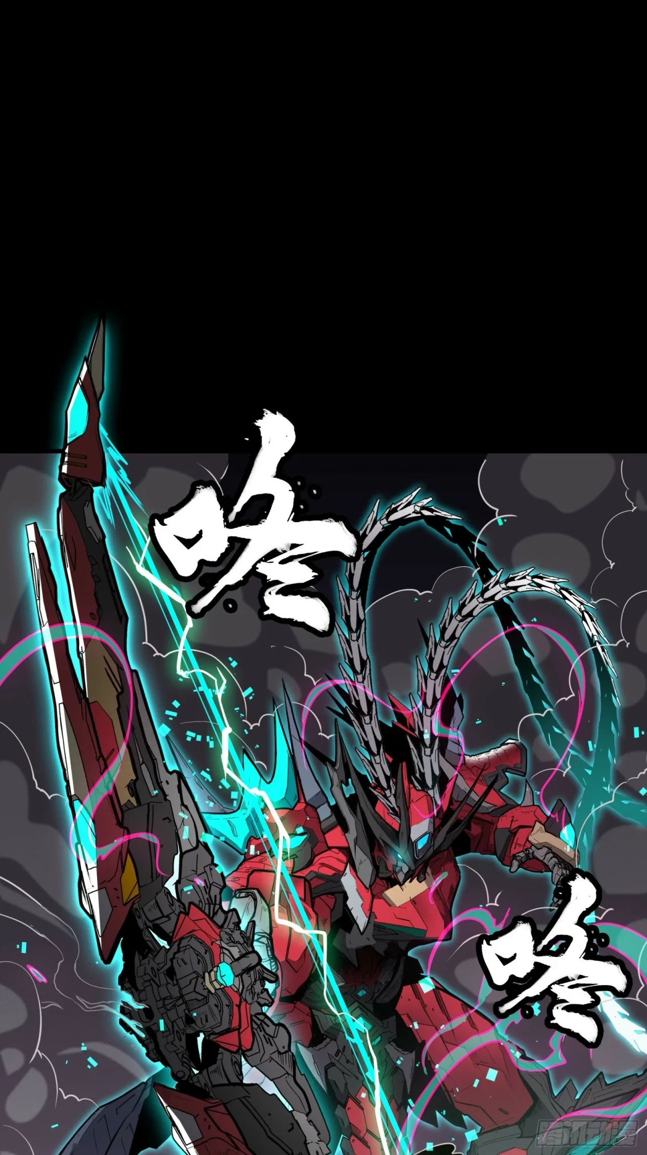 La Leyenda De La Estrella General (Continuación) > Capitulo 75 > Page 481