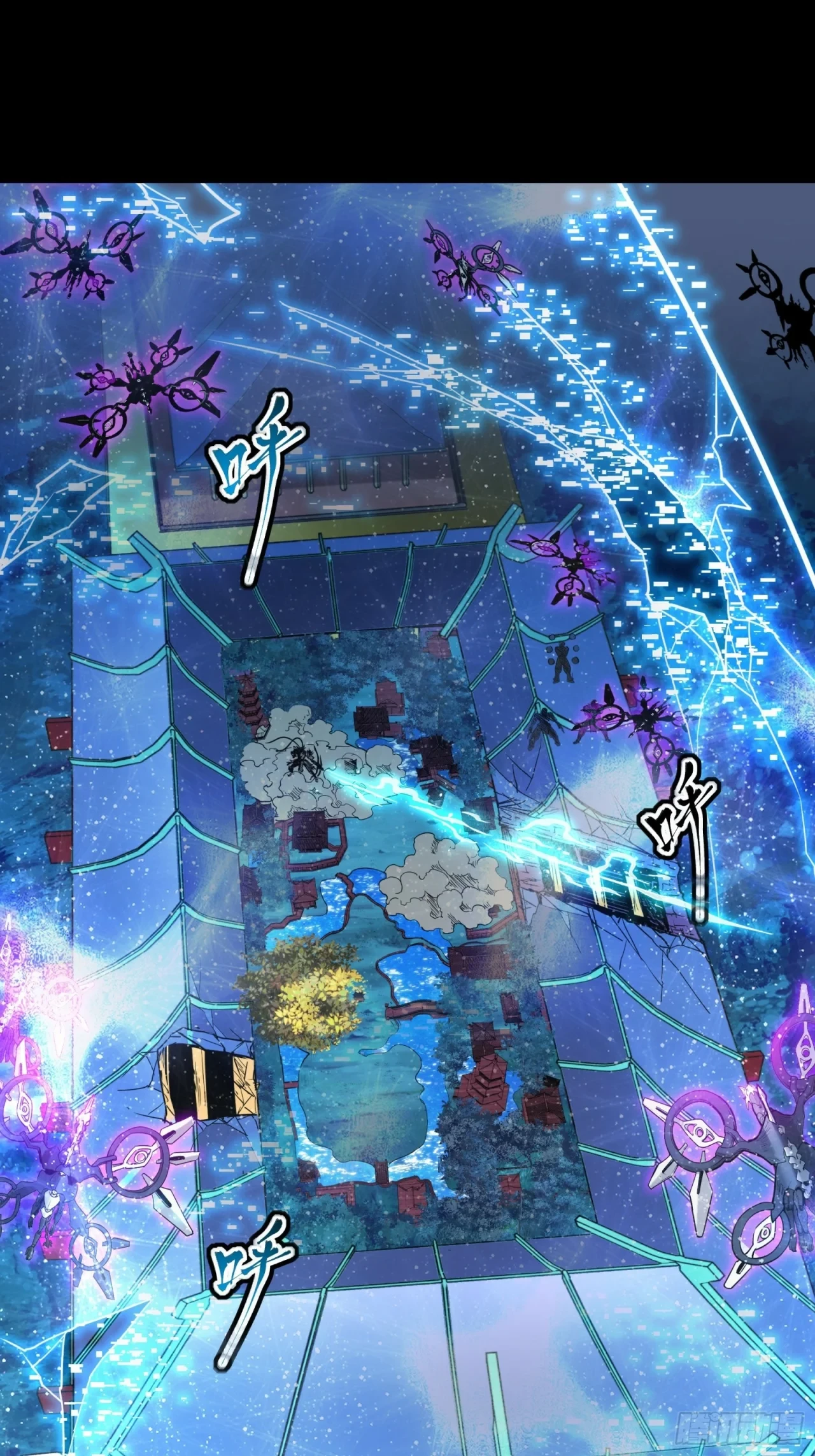 La Leyenda De La Estrella General (Continuación) > Capitulo 76 > Page 11