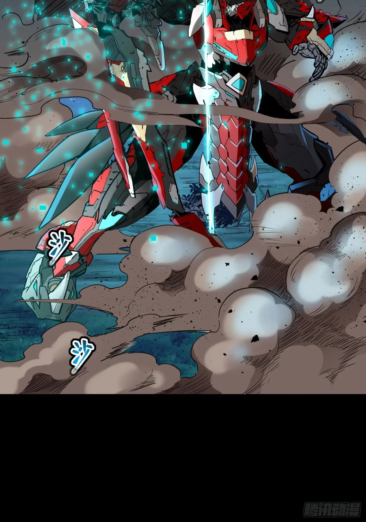 La Leyenda De La Estrella General (Continuación) > Capitulo 76 > Page 71