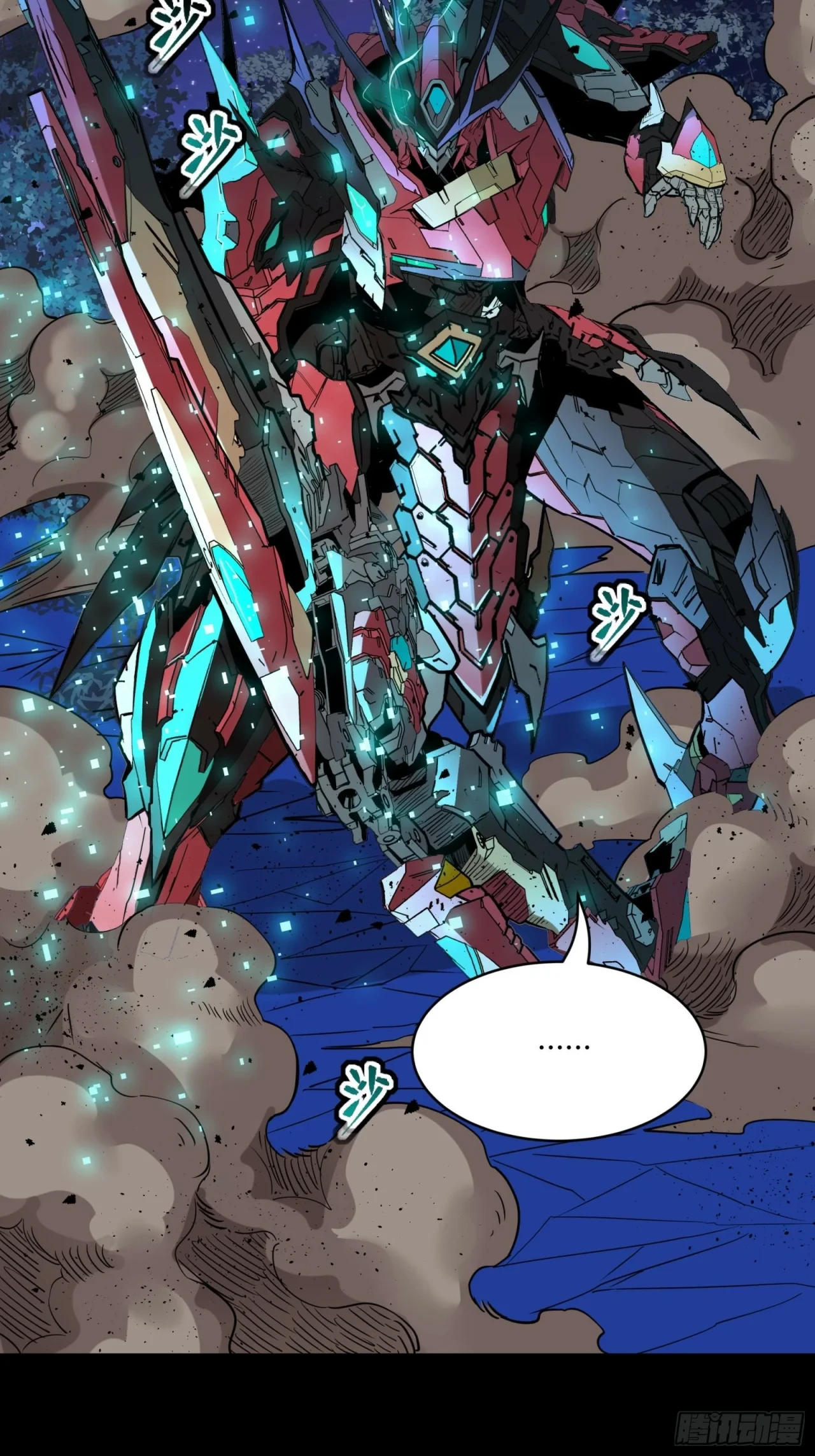 La Leyenda De La Estrella General (Continuación) > Capitulo 76 > Page 101