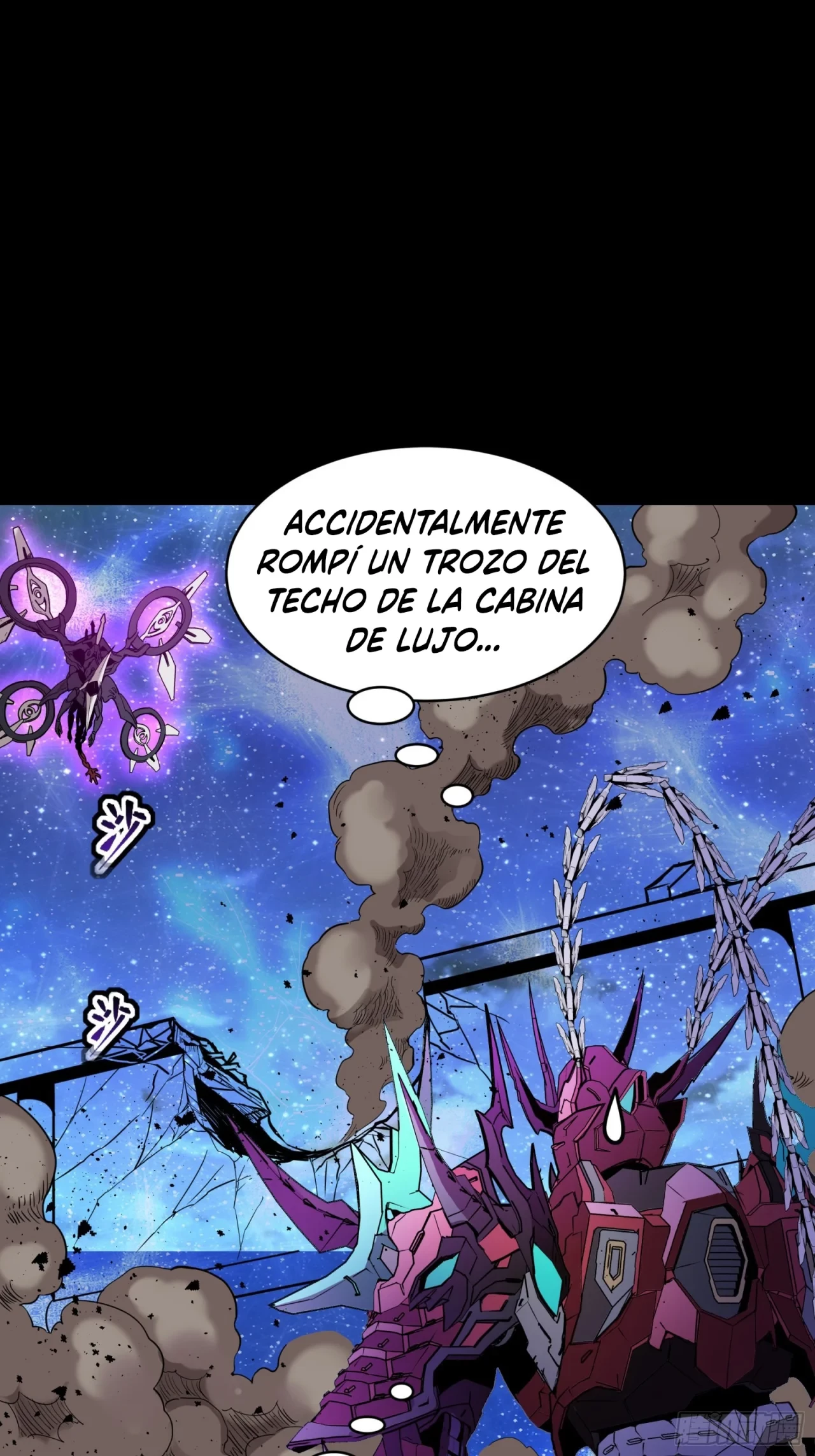 La Leyenda De La Estrella General (Continuación) > Capitulo 76 > Page 121