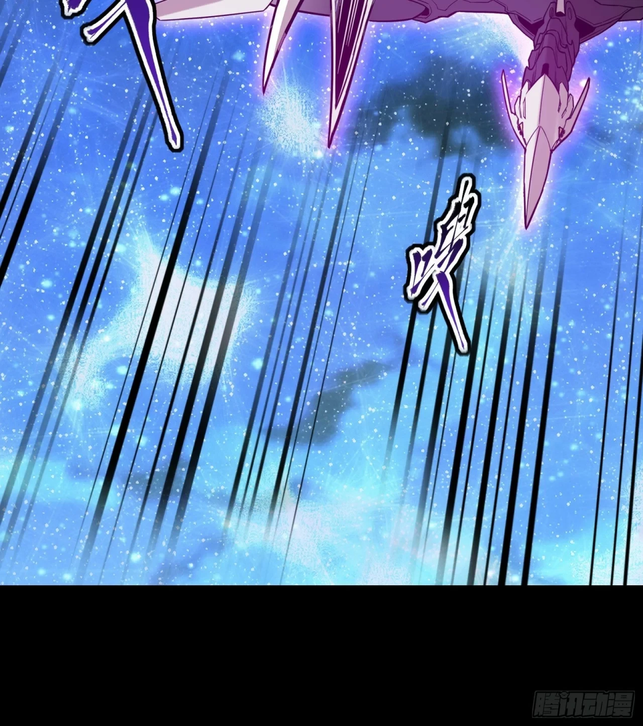 La Leyenda De La Estrella General (Continuación) > Capitulo 76 > Page 161