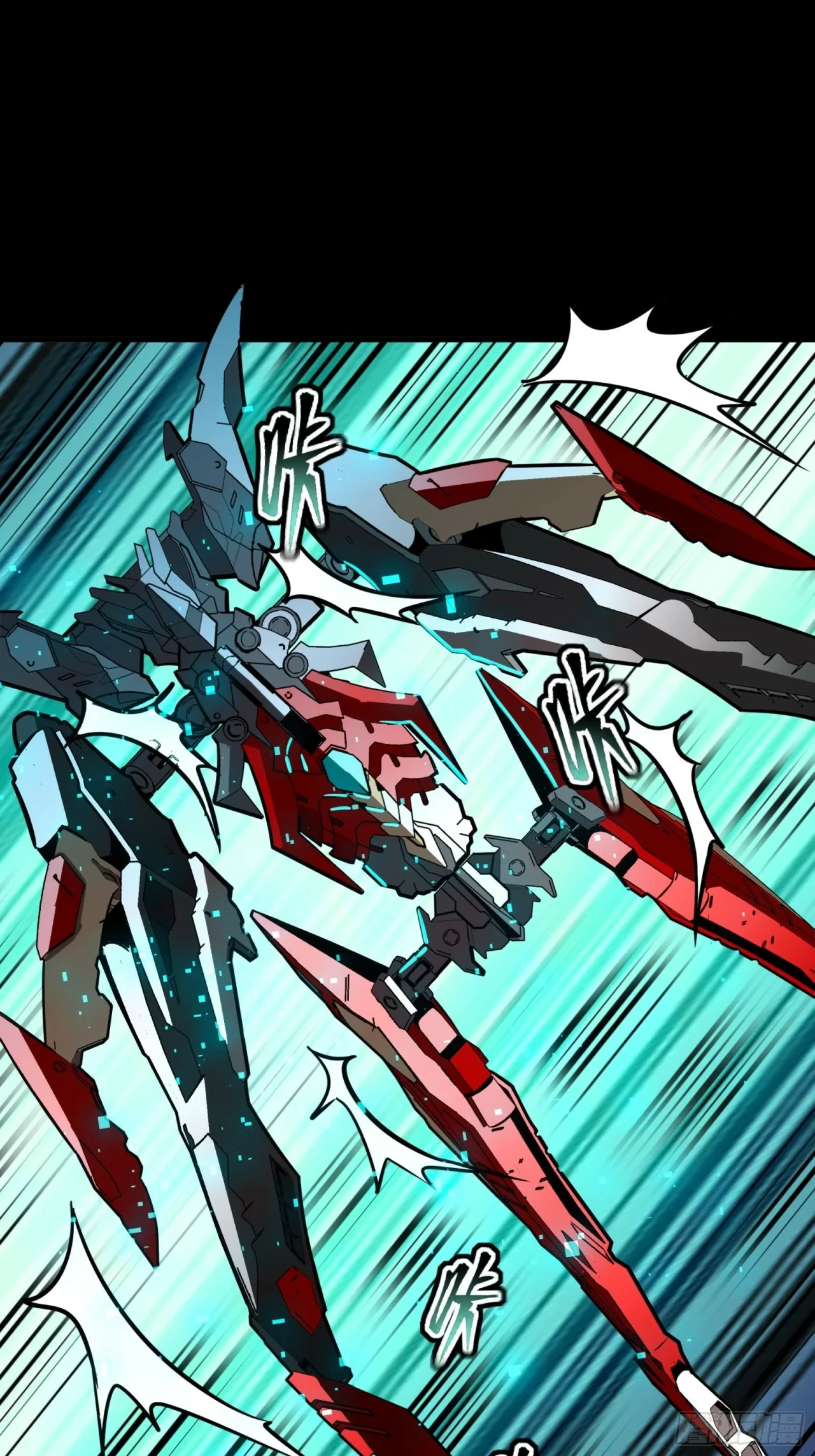 La Leyenda De La Estrella General (Continuación) > Capitulo 76 > Page 231