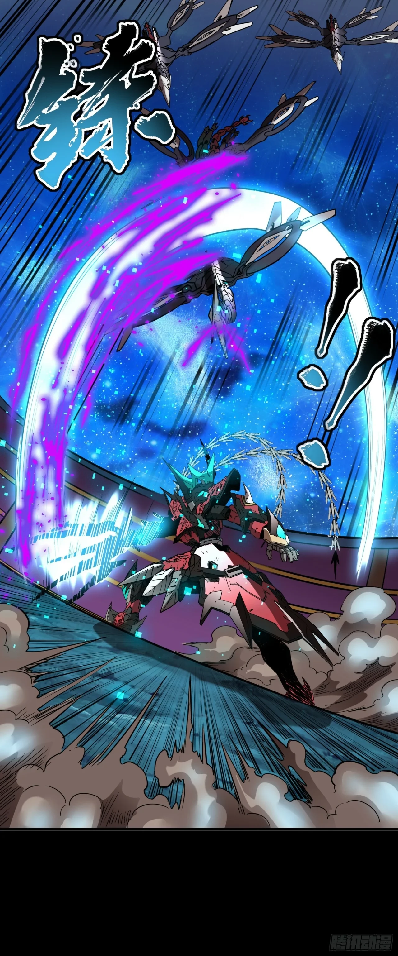 La Leyenda De La Estrella General (Continuación) > Capitulo 76 > Page 261