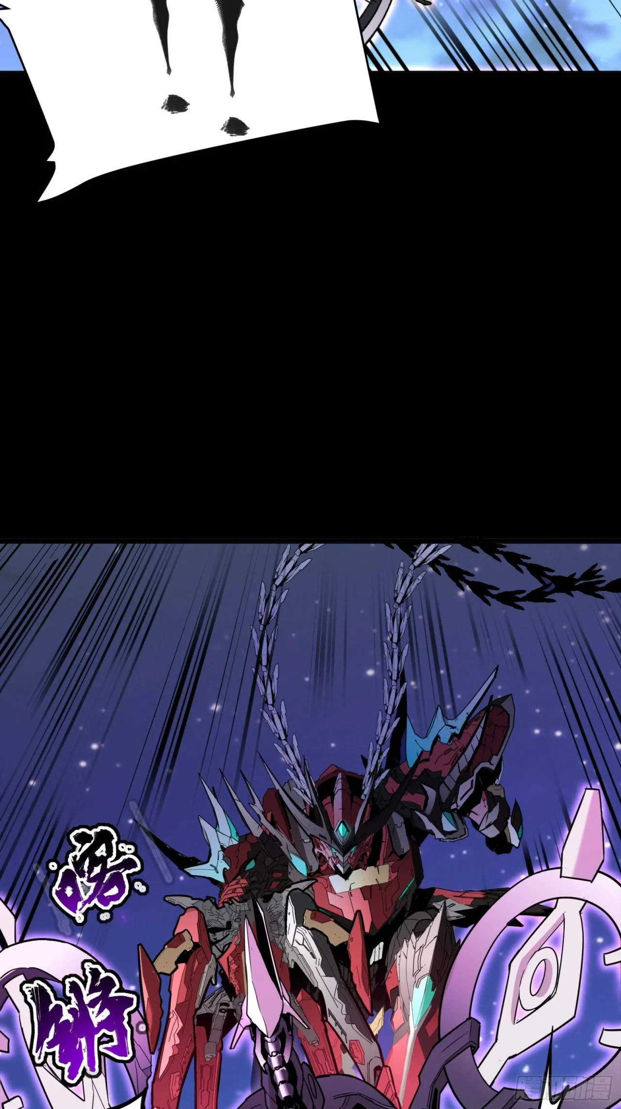 La Leyenda De La Estrella General (Continuación) > Capitulo 76 > Page 321