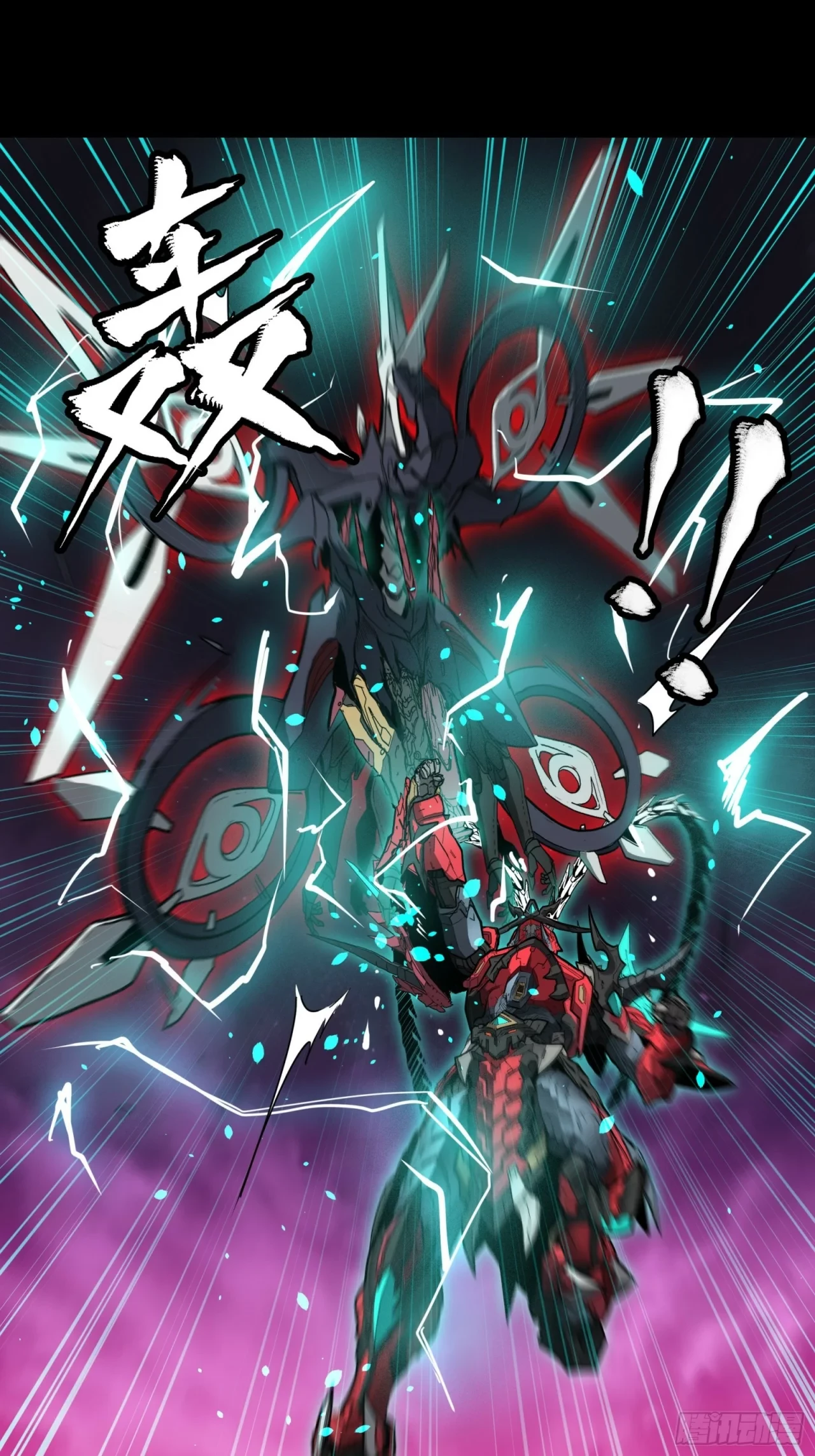 La Leyenda De La Estrella General (Continuación) > Capitulo 76 > Page 351