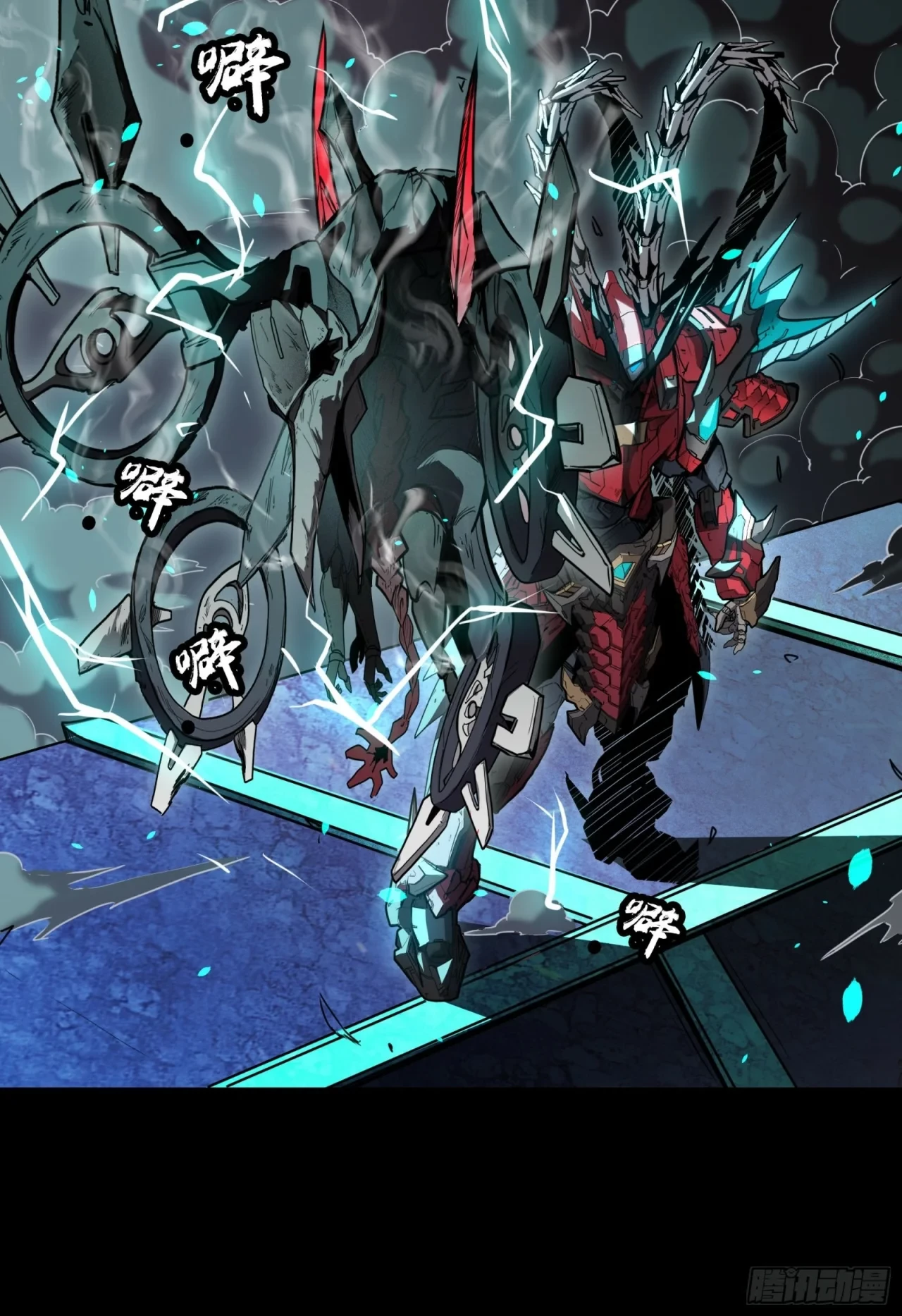 La Leyenda De La Estrella General (Continuación) > Capitulo 76 > Page 411