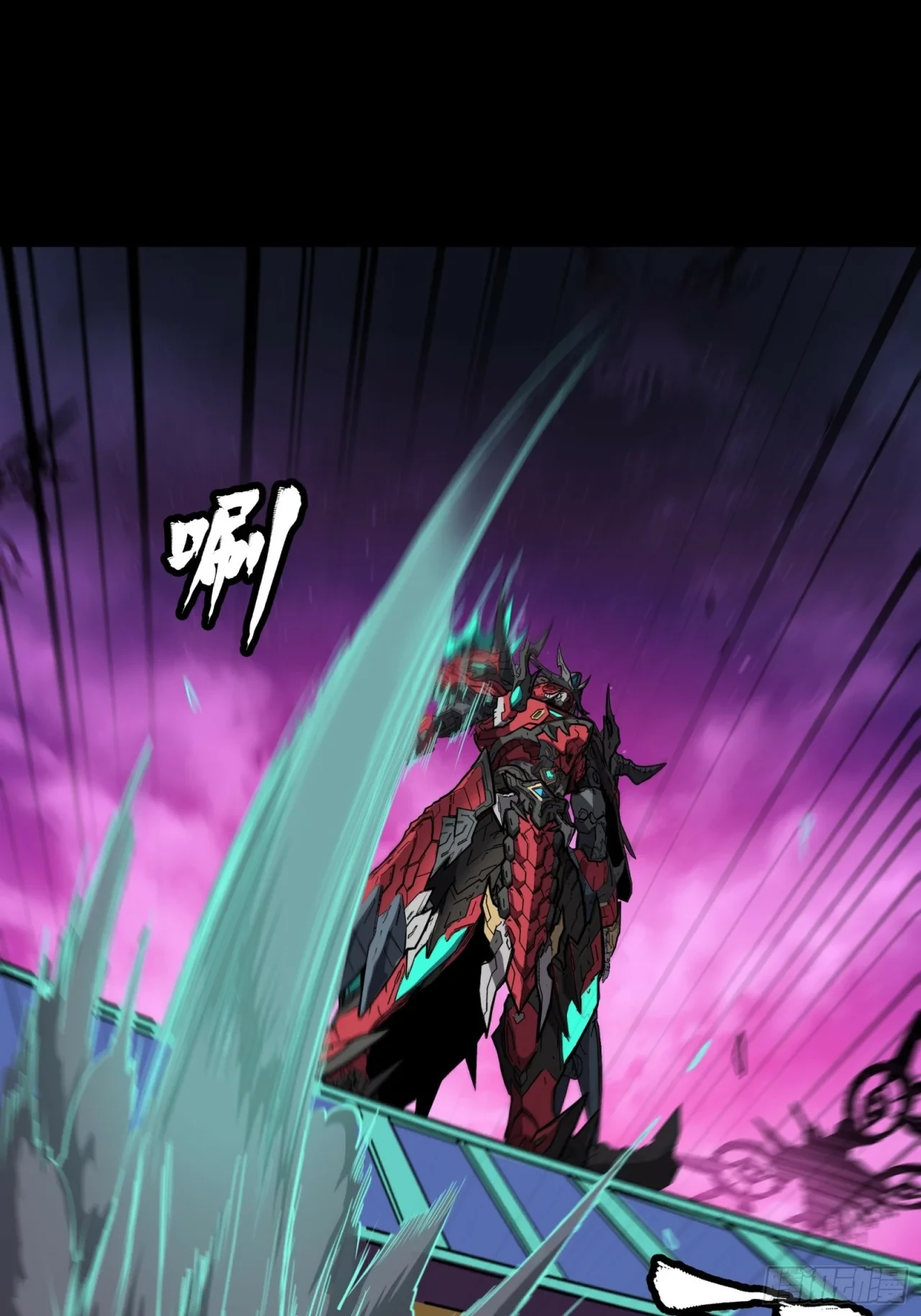 La Leyenda De La Estrella General (Continuación) > Capitulo 76 > Page 421