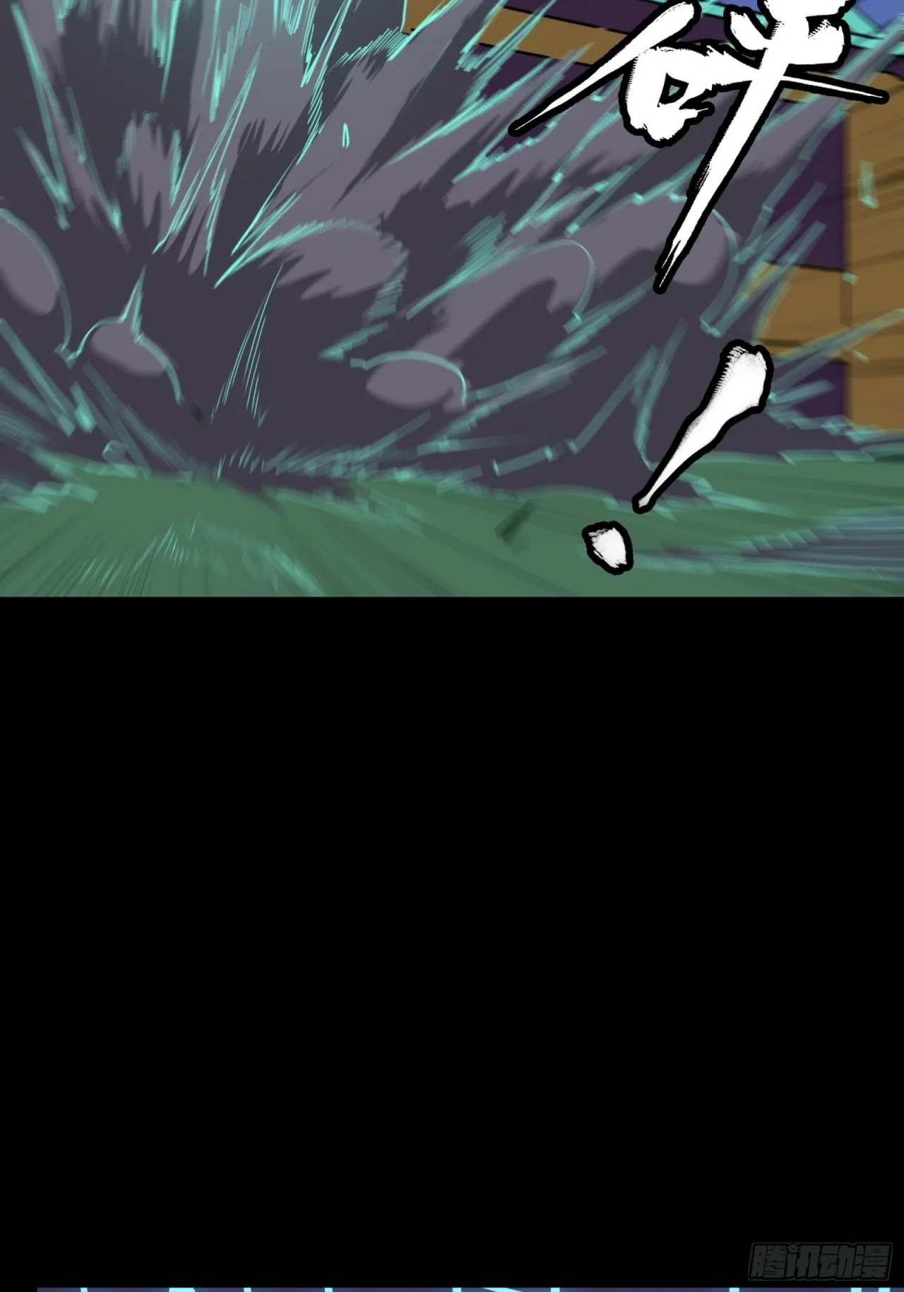 La Leyenda De La Estrella General (Continuación) > Capitulo 76 > Page 431