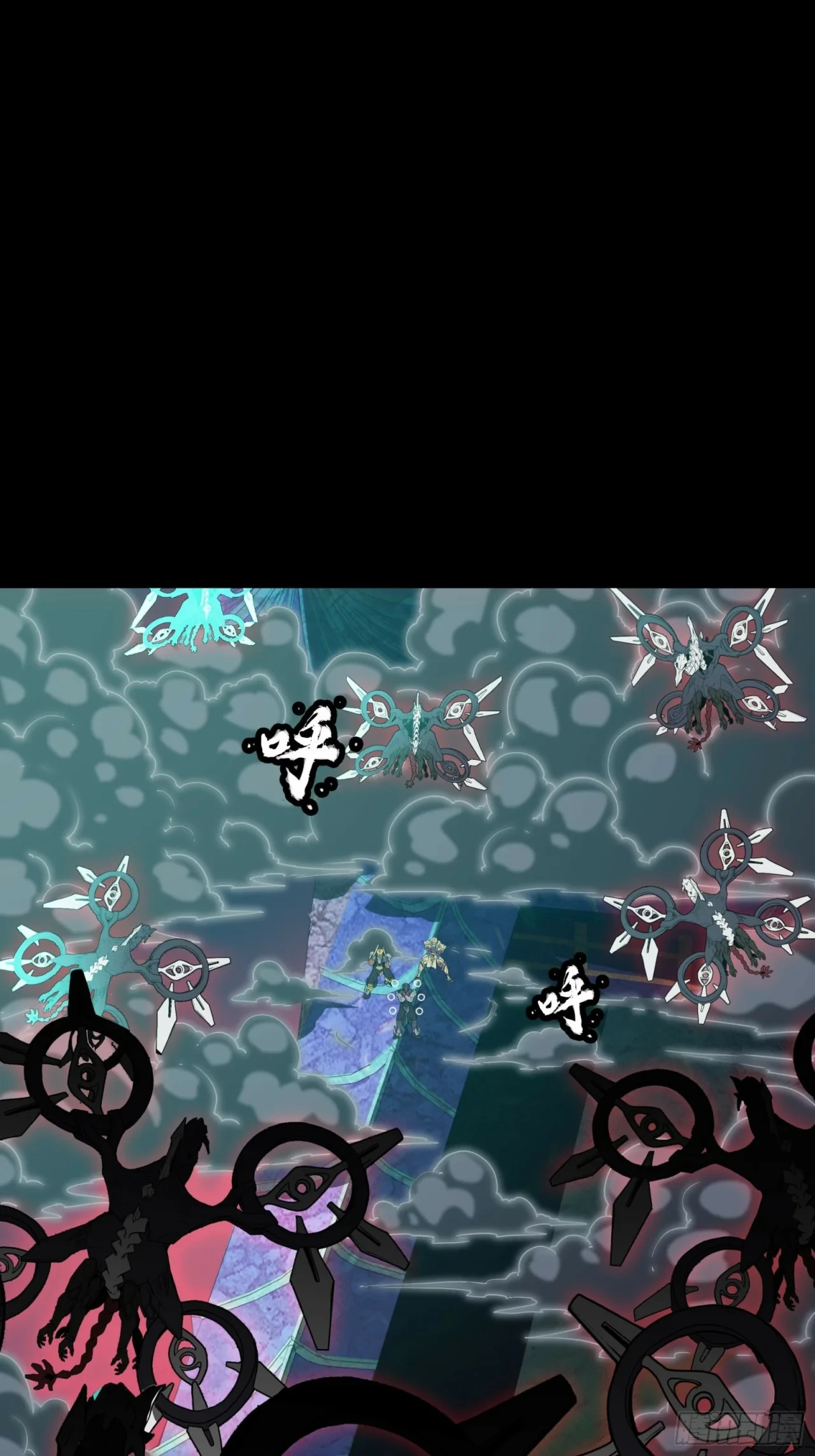 La Leyenda De La Estrella General (Continuación) > Capitulo 76 > Page 521