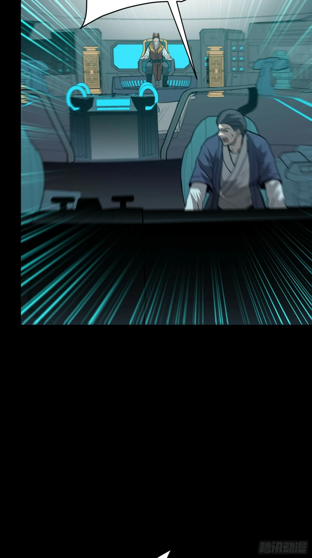 La Leyenda De La Estrella General (Continuación) > Capitulo 76 > Page 551