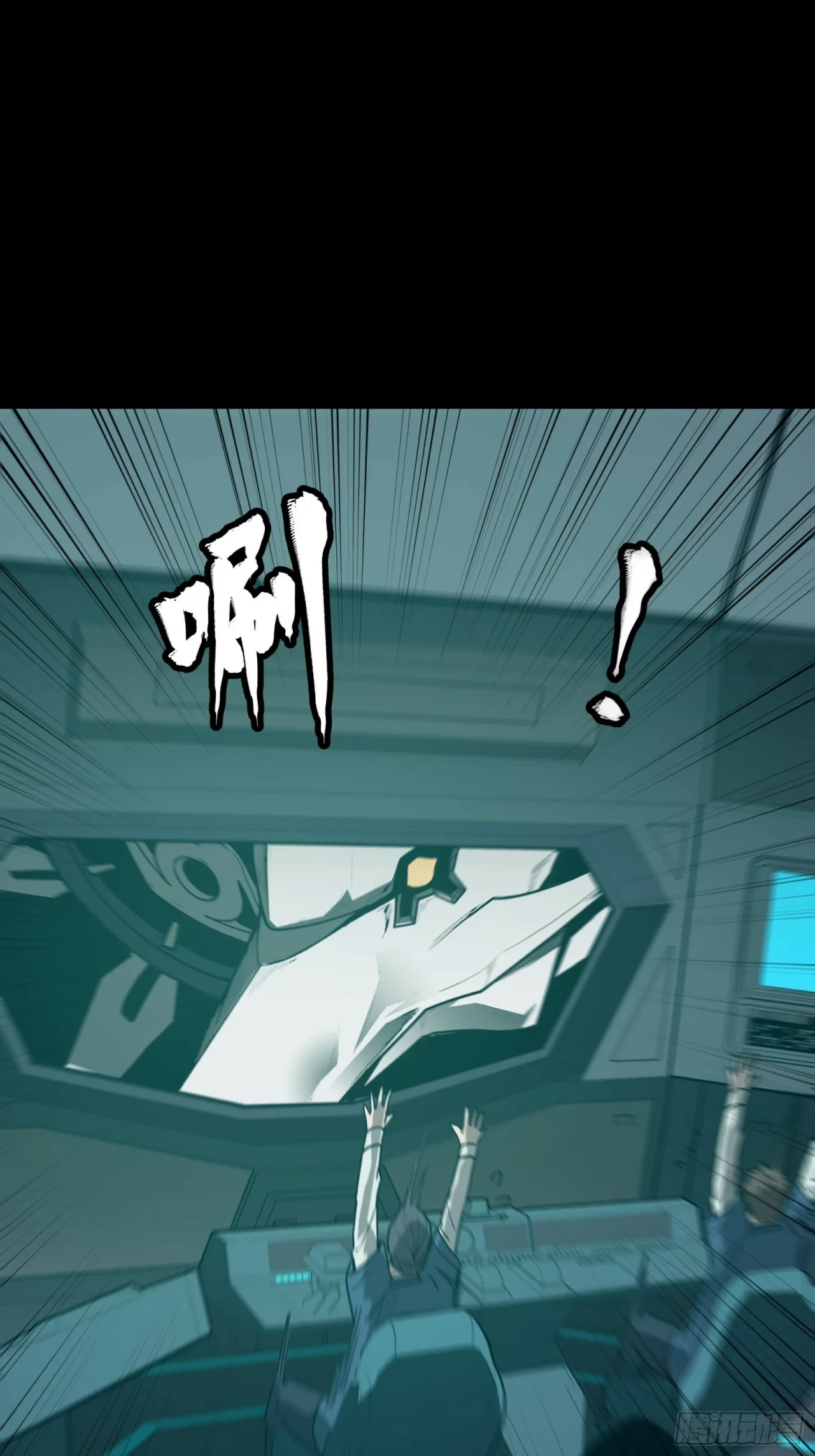 La Leyenda De La Estrella General (Continuación) > Capitulo 76 > Page 571