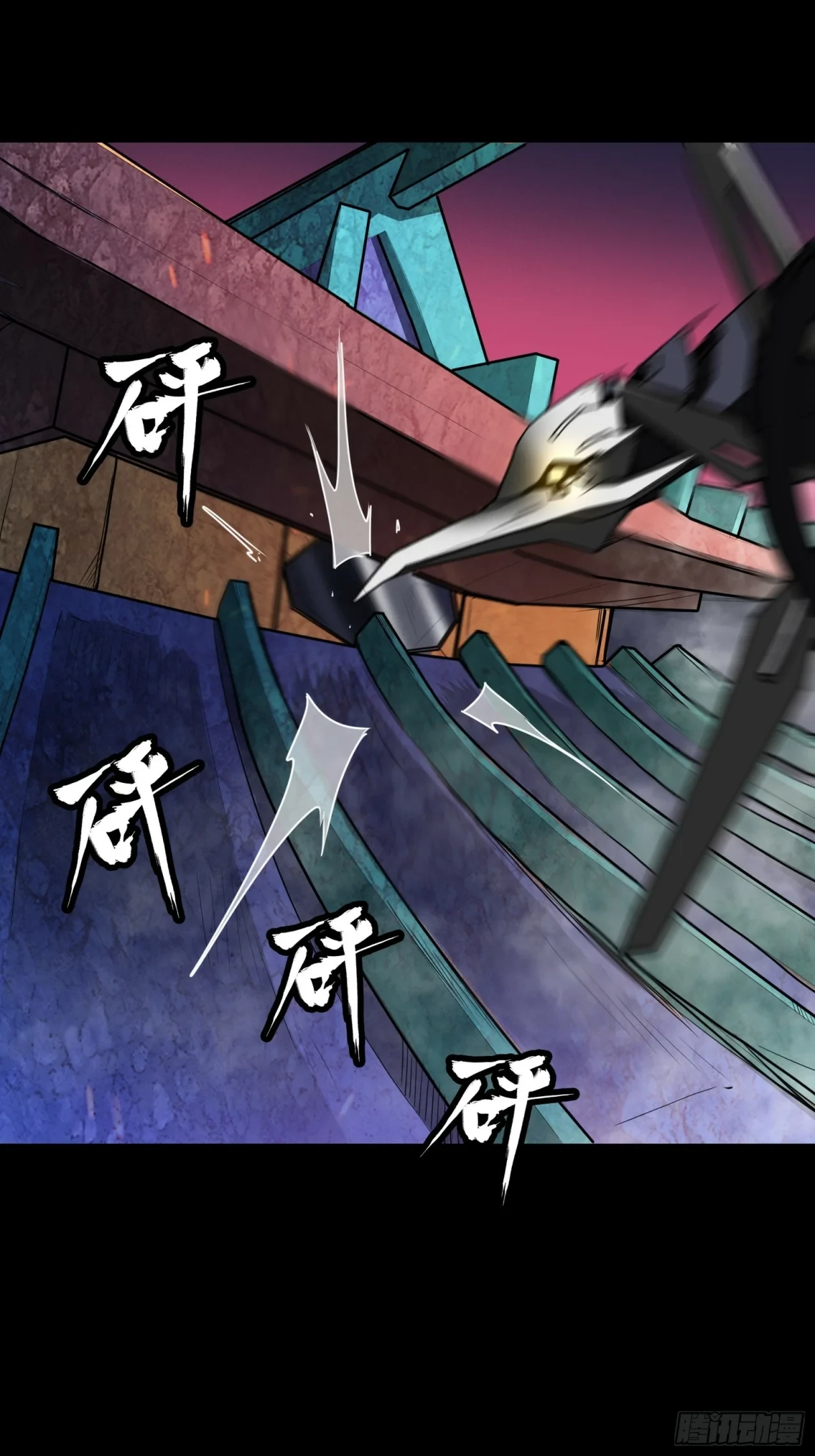 La Leyenda De La Estrella General (Continuación) > Capitulo 76 > Page 591