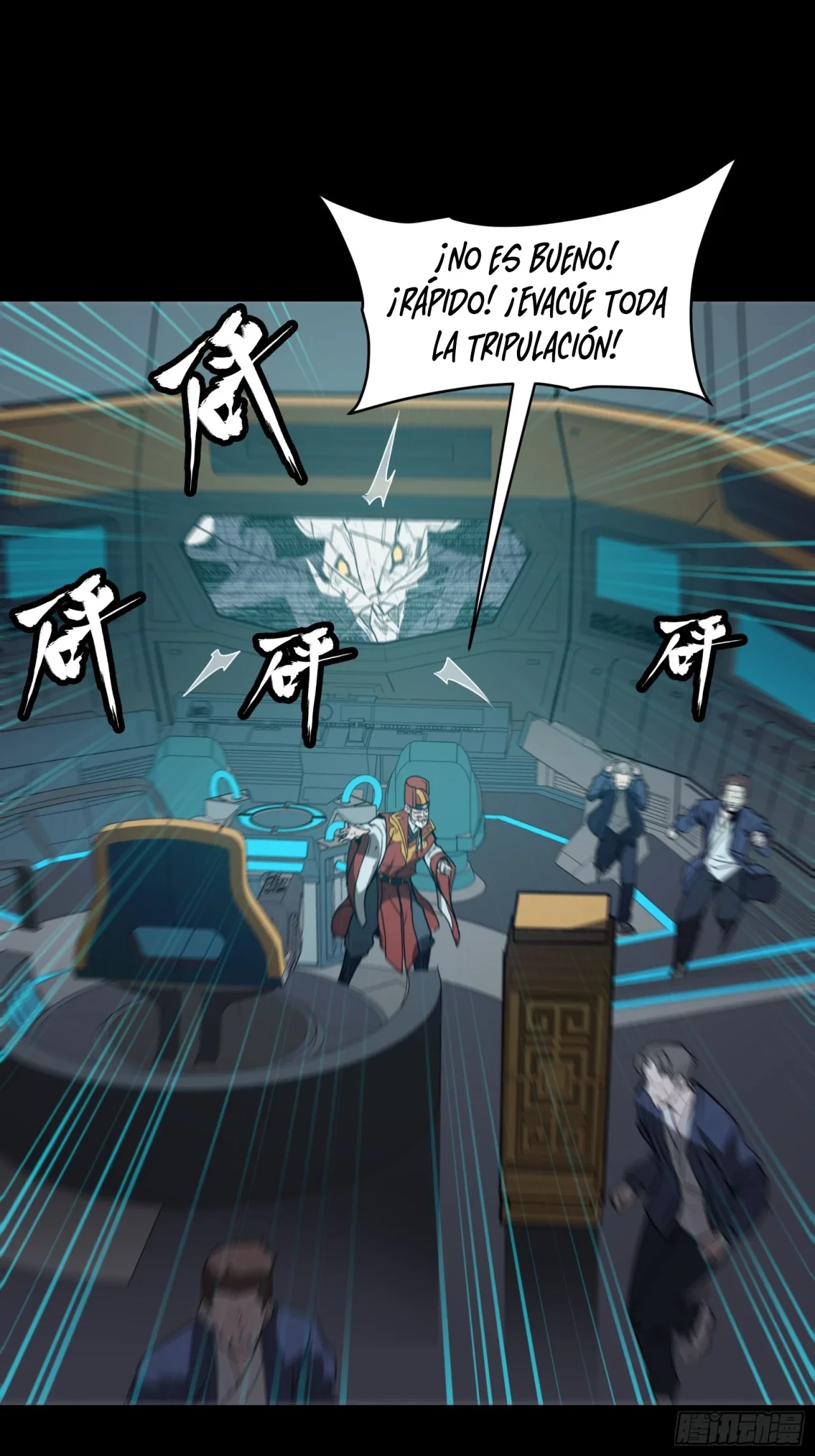 La Leyenda De La Estrella General (Continuación) > Capitulo 76 > Page 601