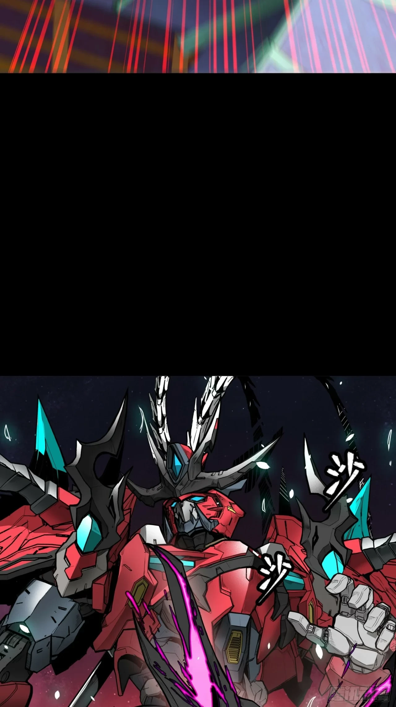 La Leyenda De La Estrella General (Continuación) > Capitulo 76 > Page 651