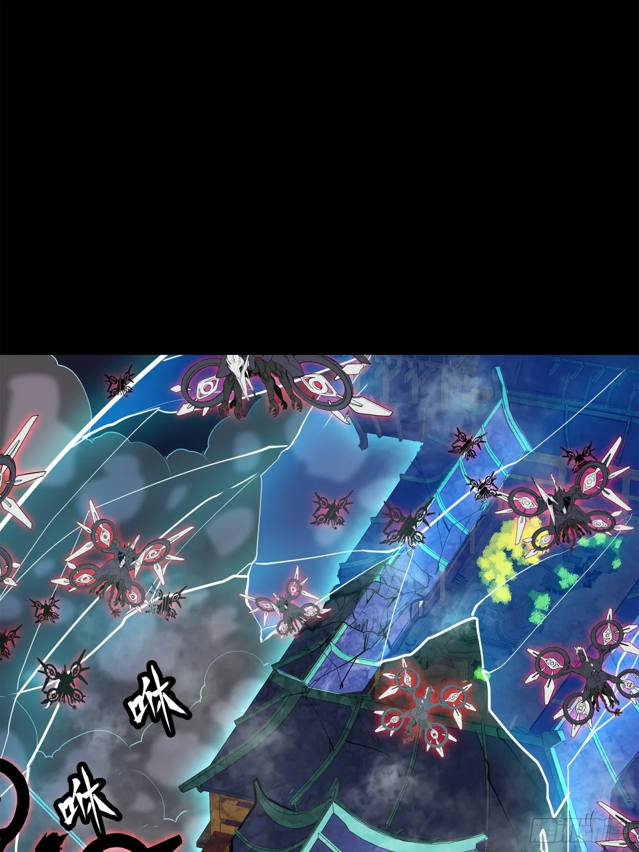 La Leyenda De La Estrella General (Continuación) > Capitulo 77 > Page 91