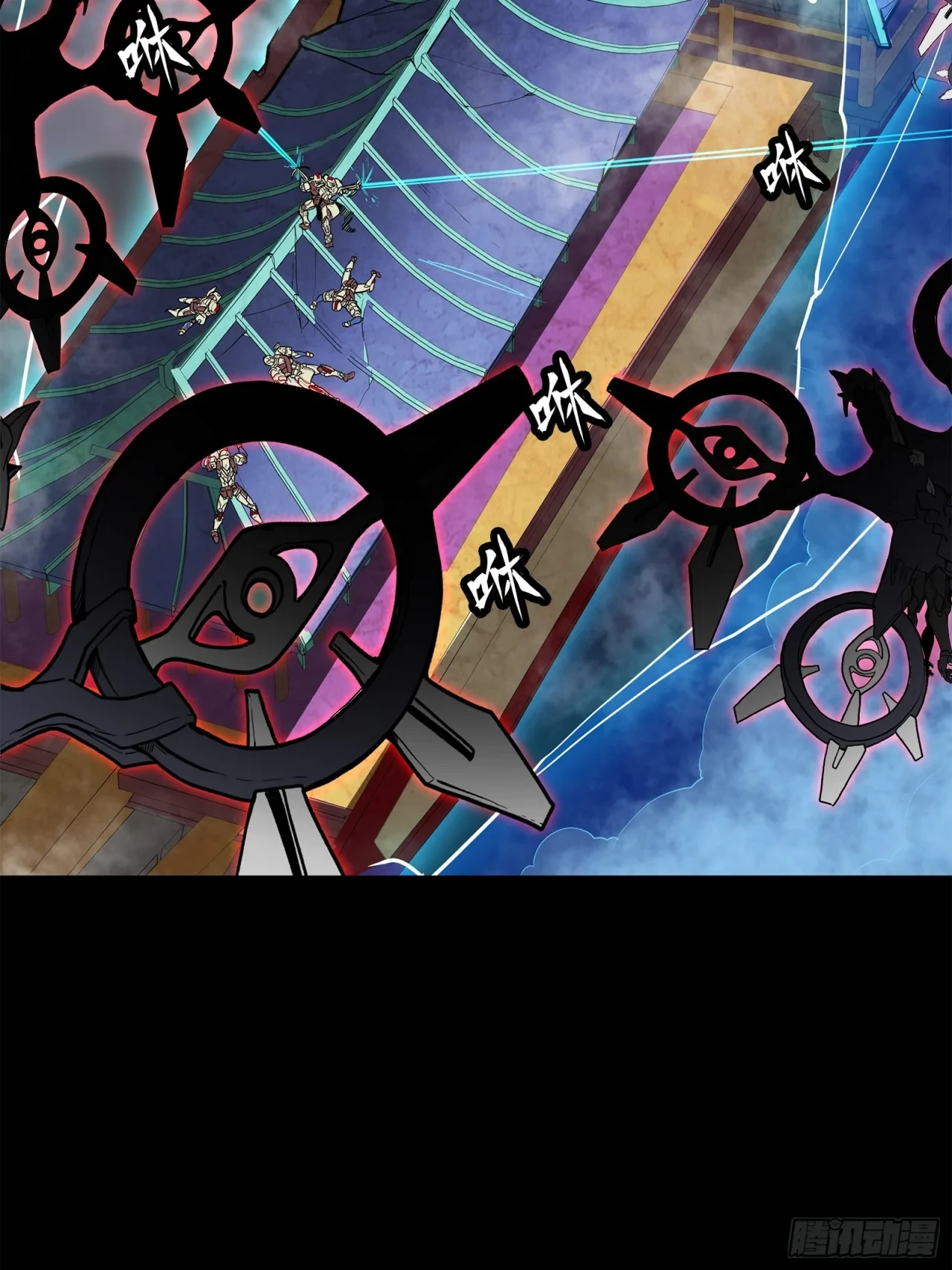 La Leyenda De La Estrella General (Continuación) > Capitulo 77 > Page 101