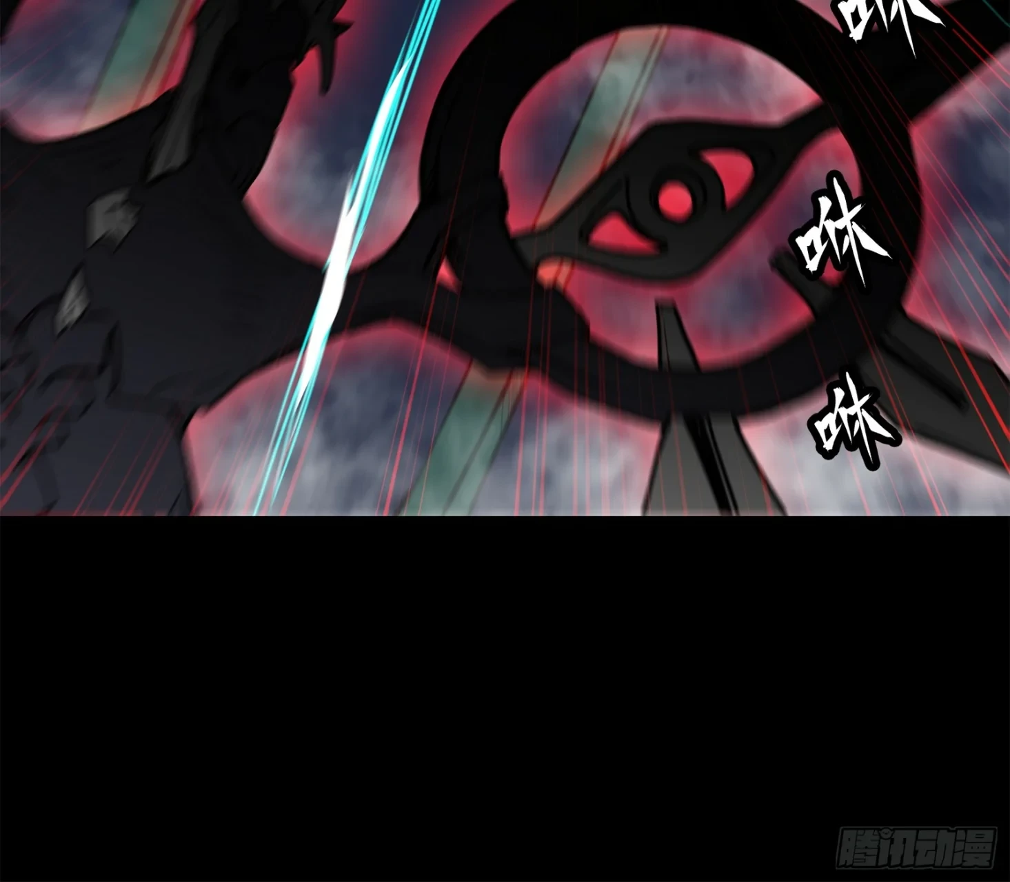 La Leyenda De La Estrella General (Continuación) > Capitulo 77 > Page 181