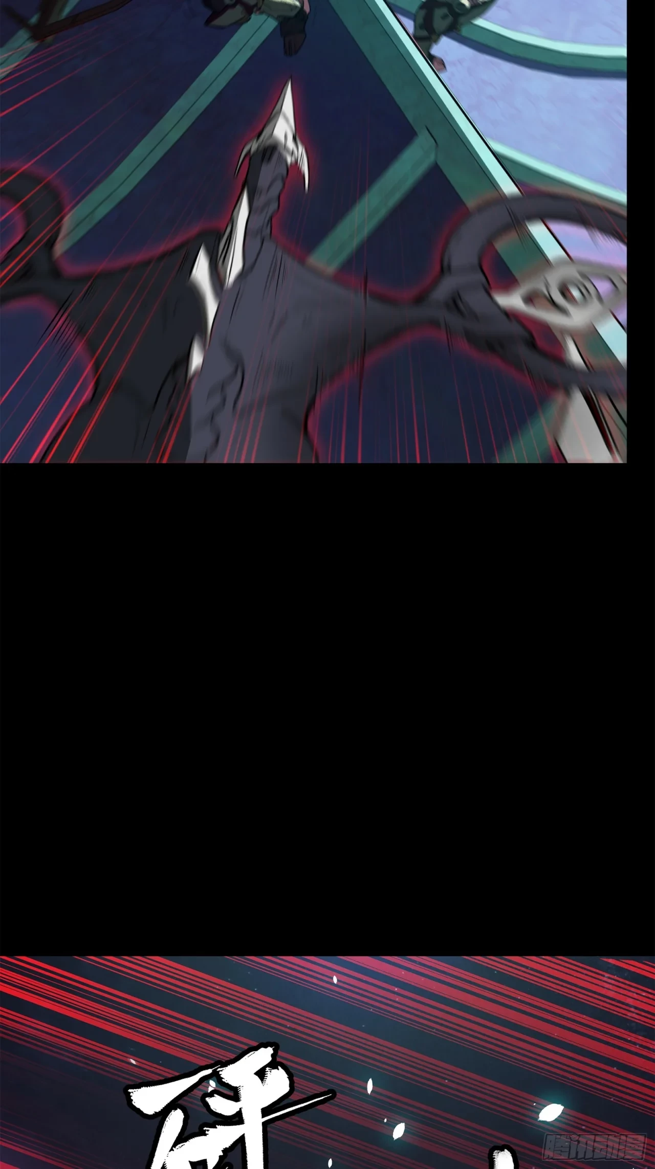 La Leyenda De La Estrella General (Continuación) > Capitulo 77 > Page 211