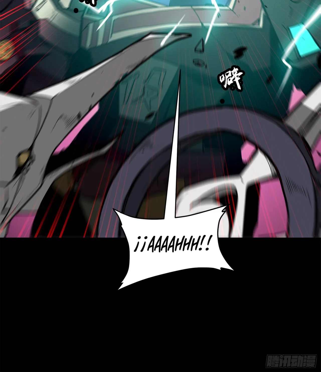 La Leyenda De La Estrella General (Continuación) > Capitulo 77 > Page 271