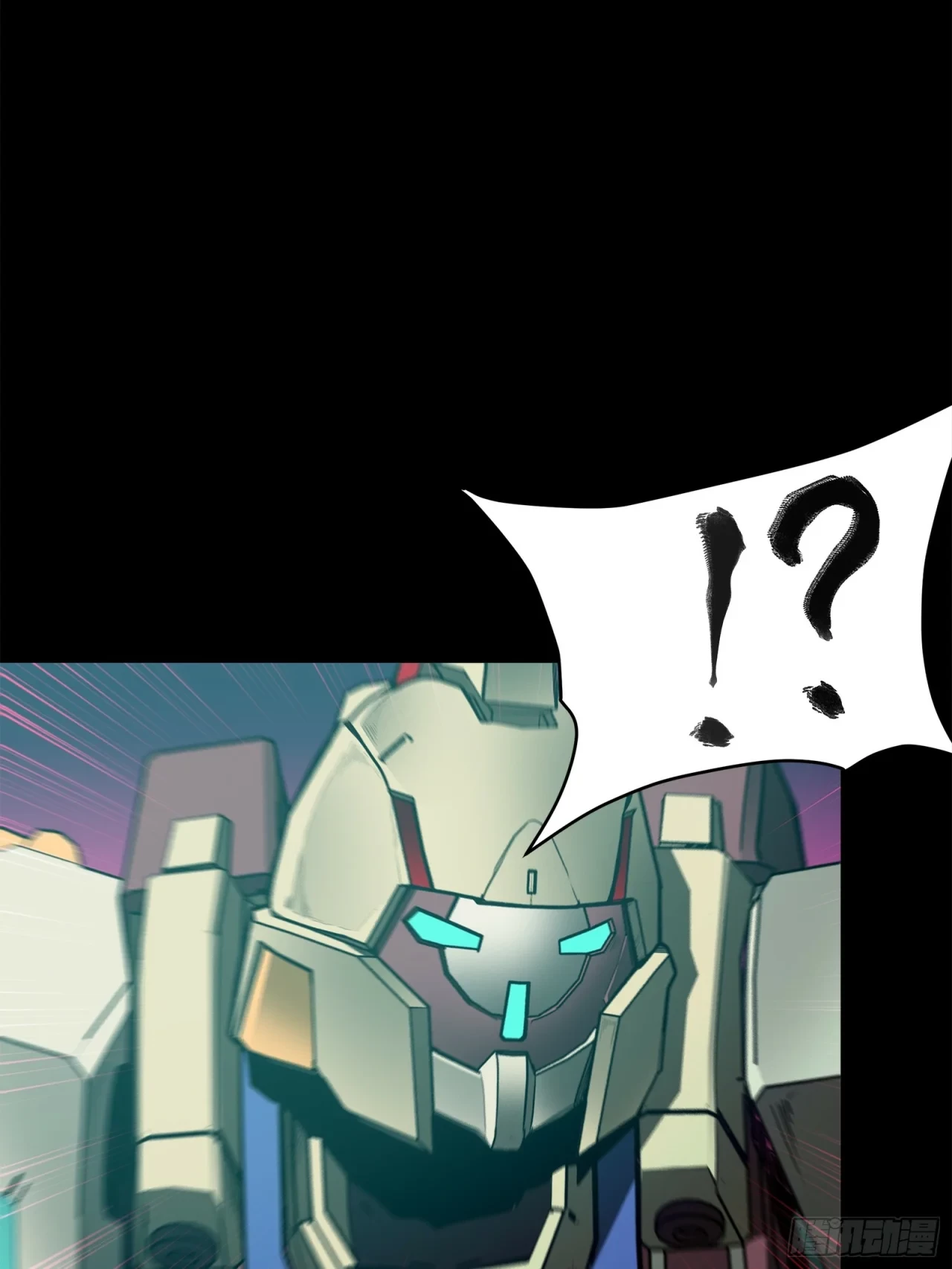 La Leyenda De La Estrella General (Continuación) > Capitulo 77 > Page 351