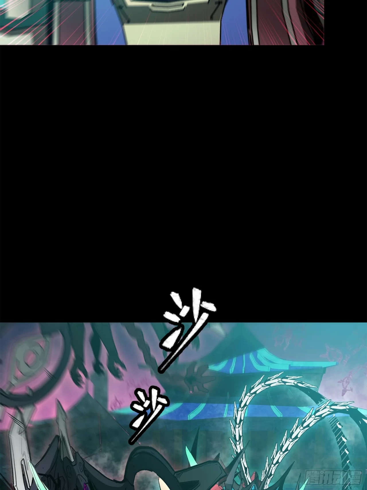 La Leyenda De La Estrella General (Continuación) > Capitulo 77 > Page 361