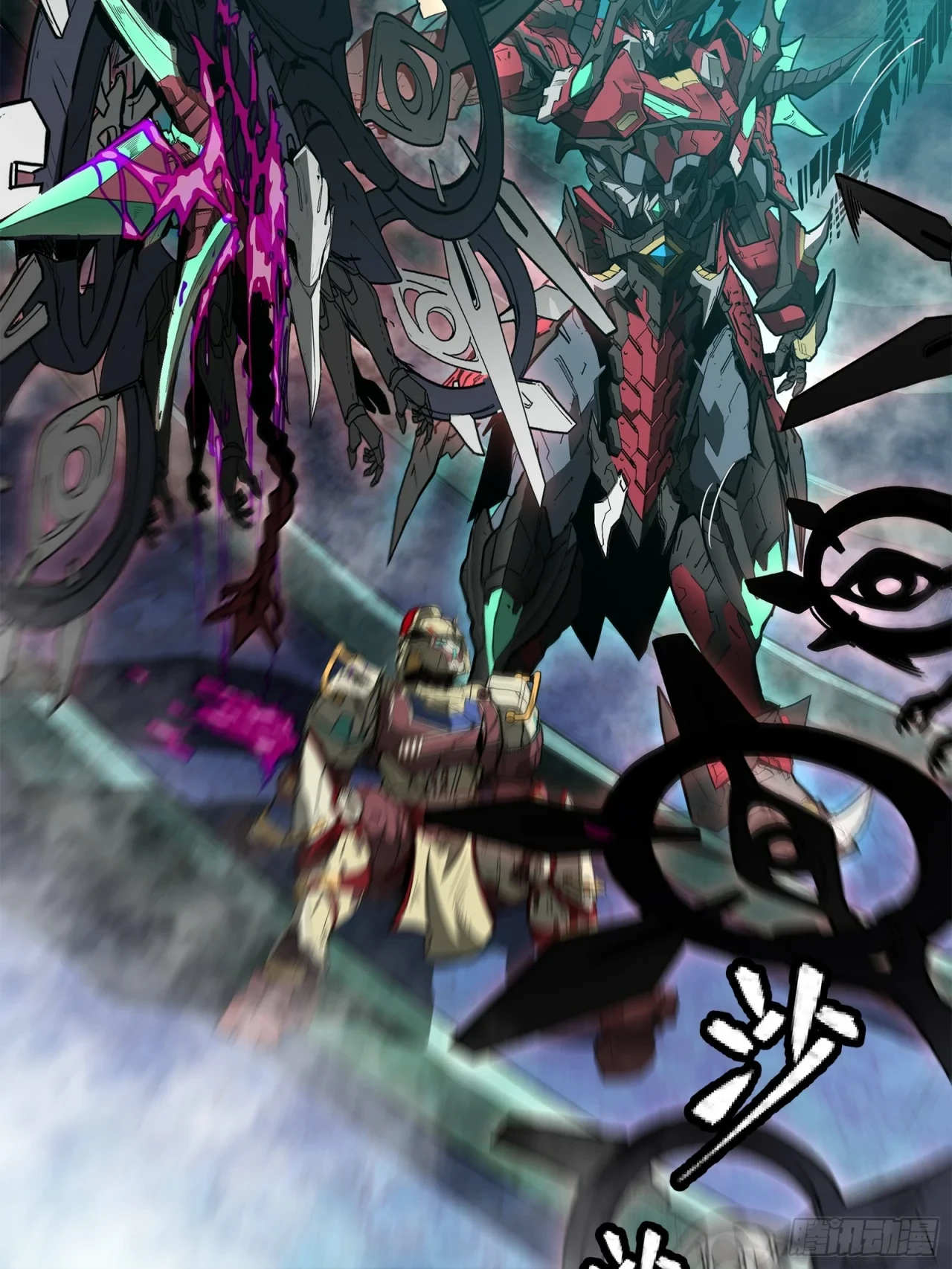 La Leyenda De La Estrella General (Continuación) > Capitulo 77 > Page 371