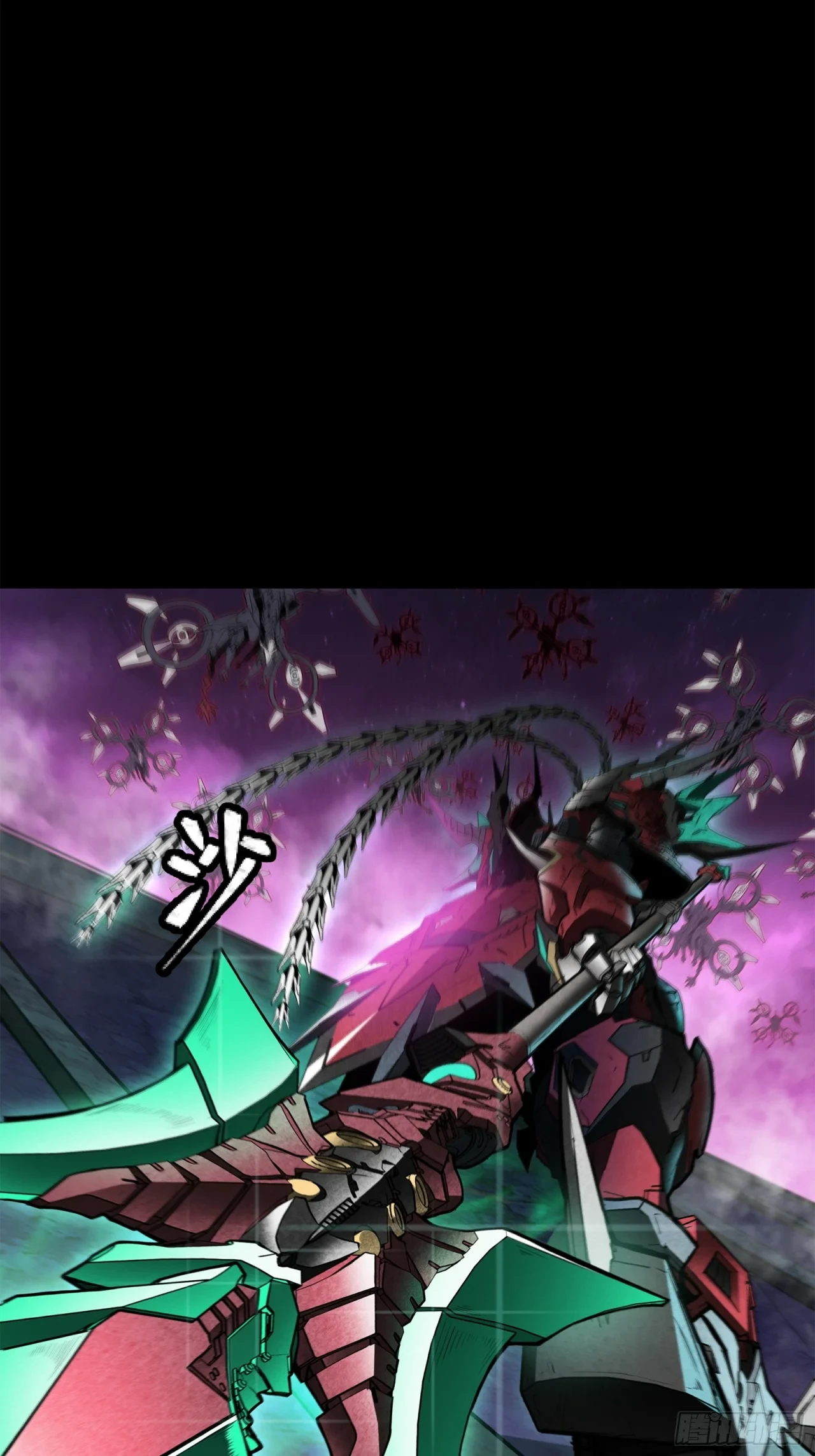 La Leyenda De La Estrella General (Continuación) > Capitulo 77 > Page 431