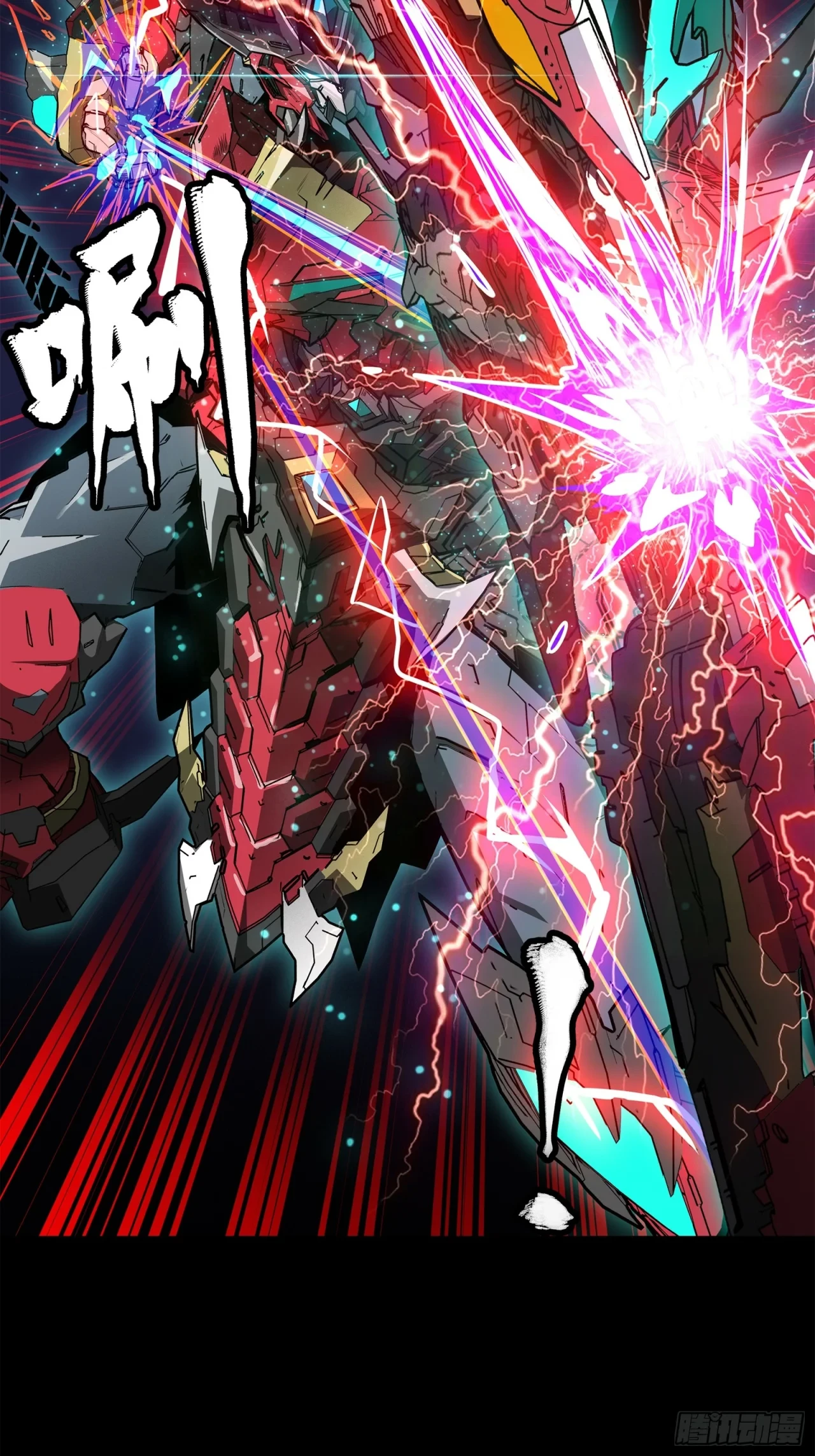 La Leyenda De La Estrella General (Continuación) > Capitulo 77 > Page 491