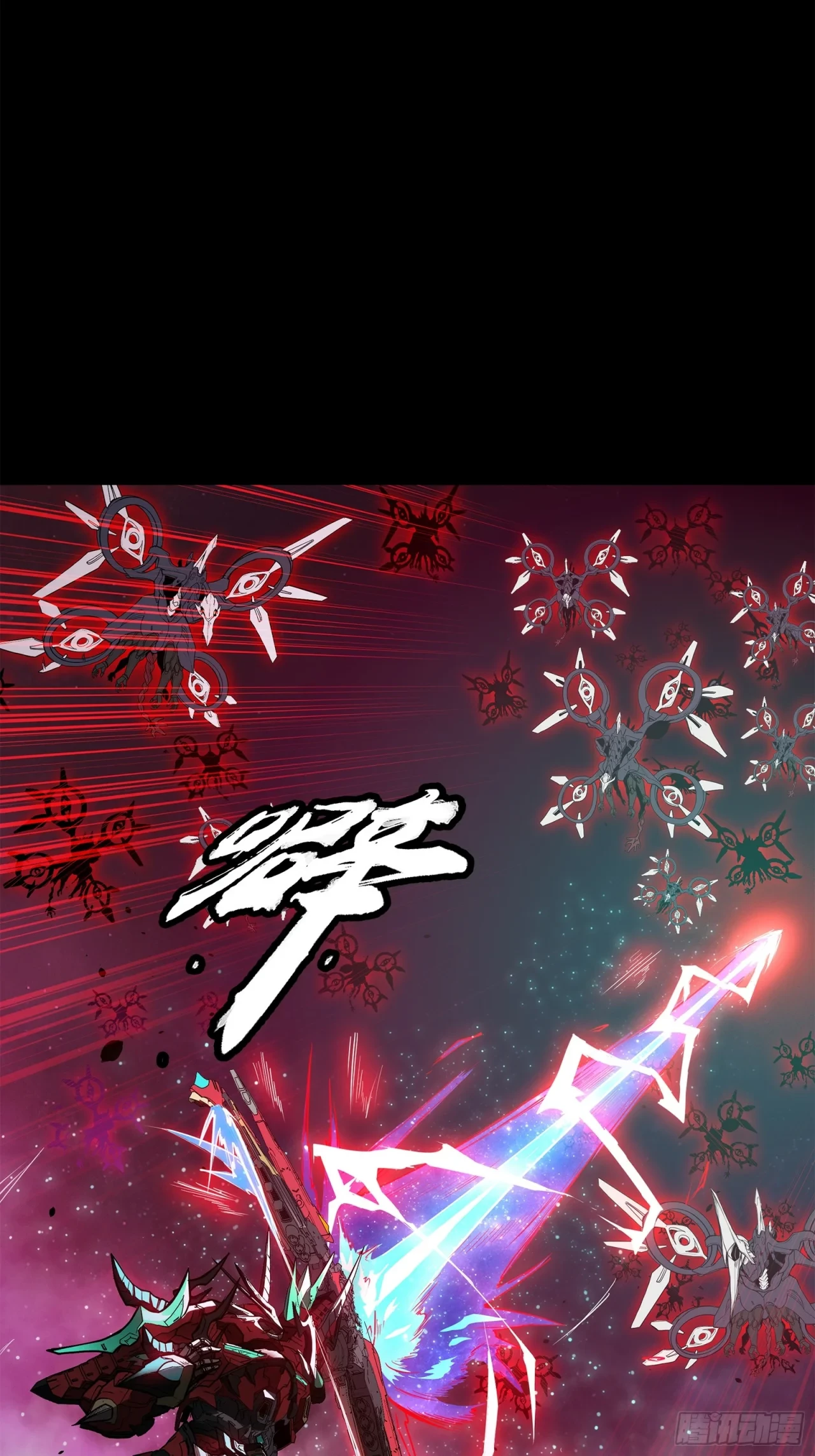 La Leyenda De La Estrella General (Continuación) > Capitulo 77 > Page 511