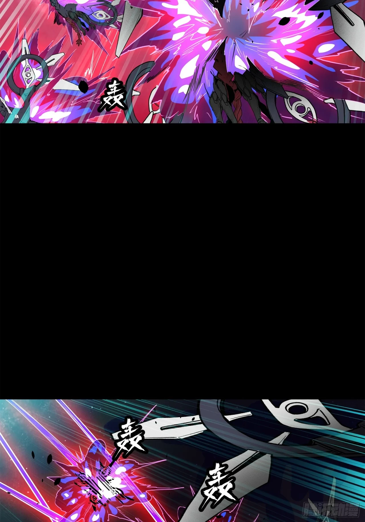 La Leyenda De La Estrella General (Continuación) > Capitulo 77 > Page 561