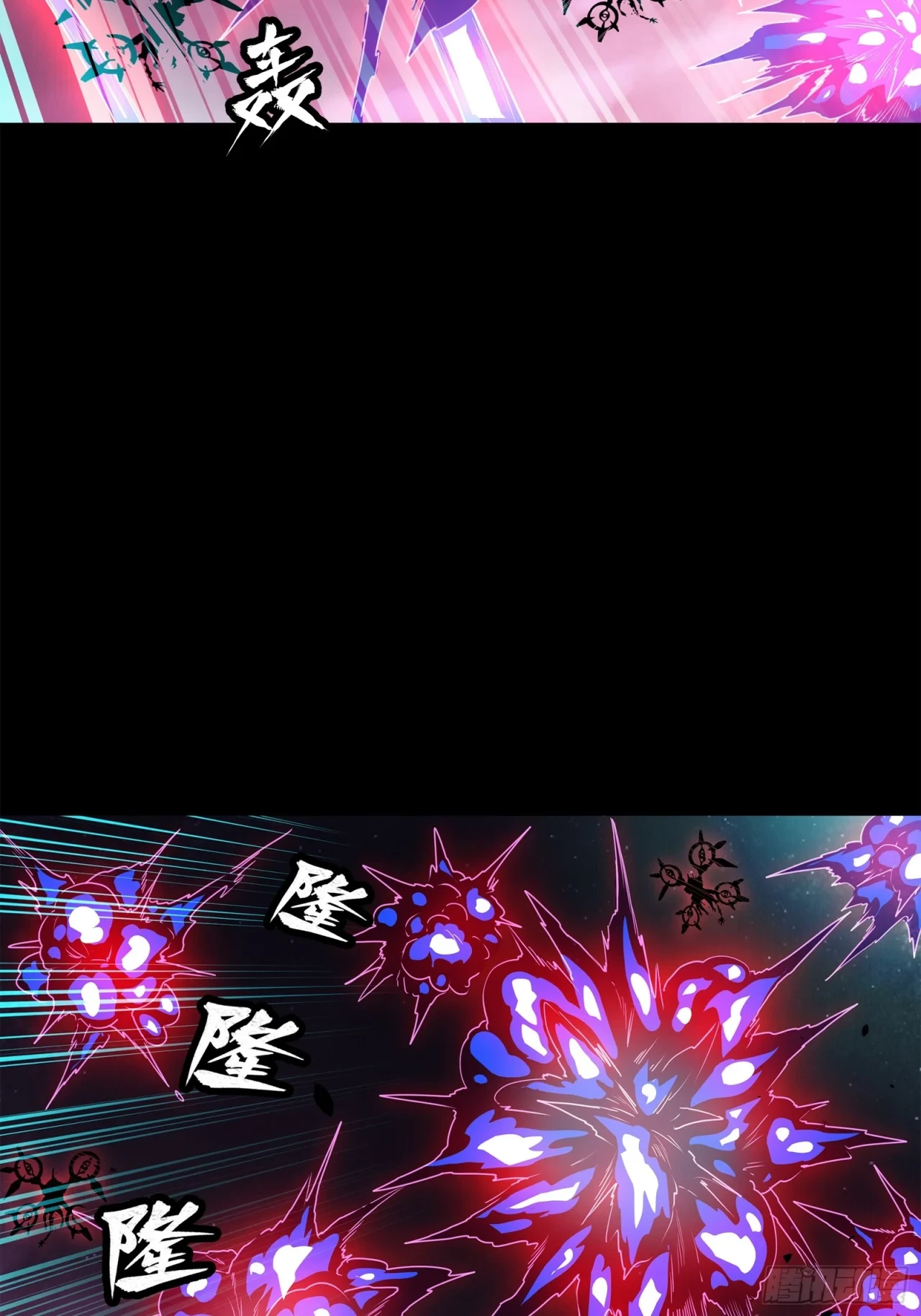 La Leyenda De La Estrella General (Continuación) > Capitulo 77 > Page 581