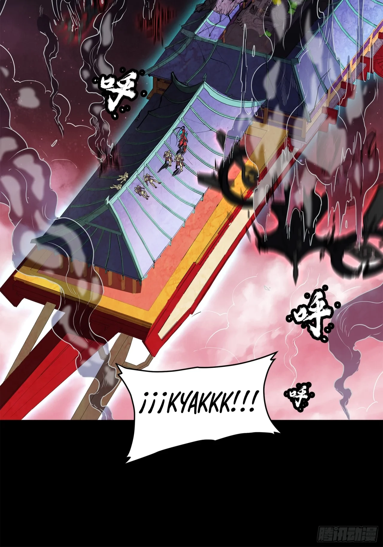 La Leyenda De La Estrella General (Continuación) > Capitulo 77 > Page 631