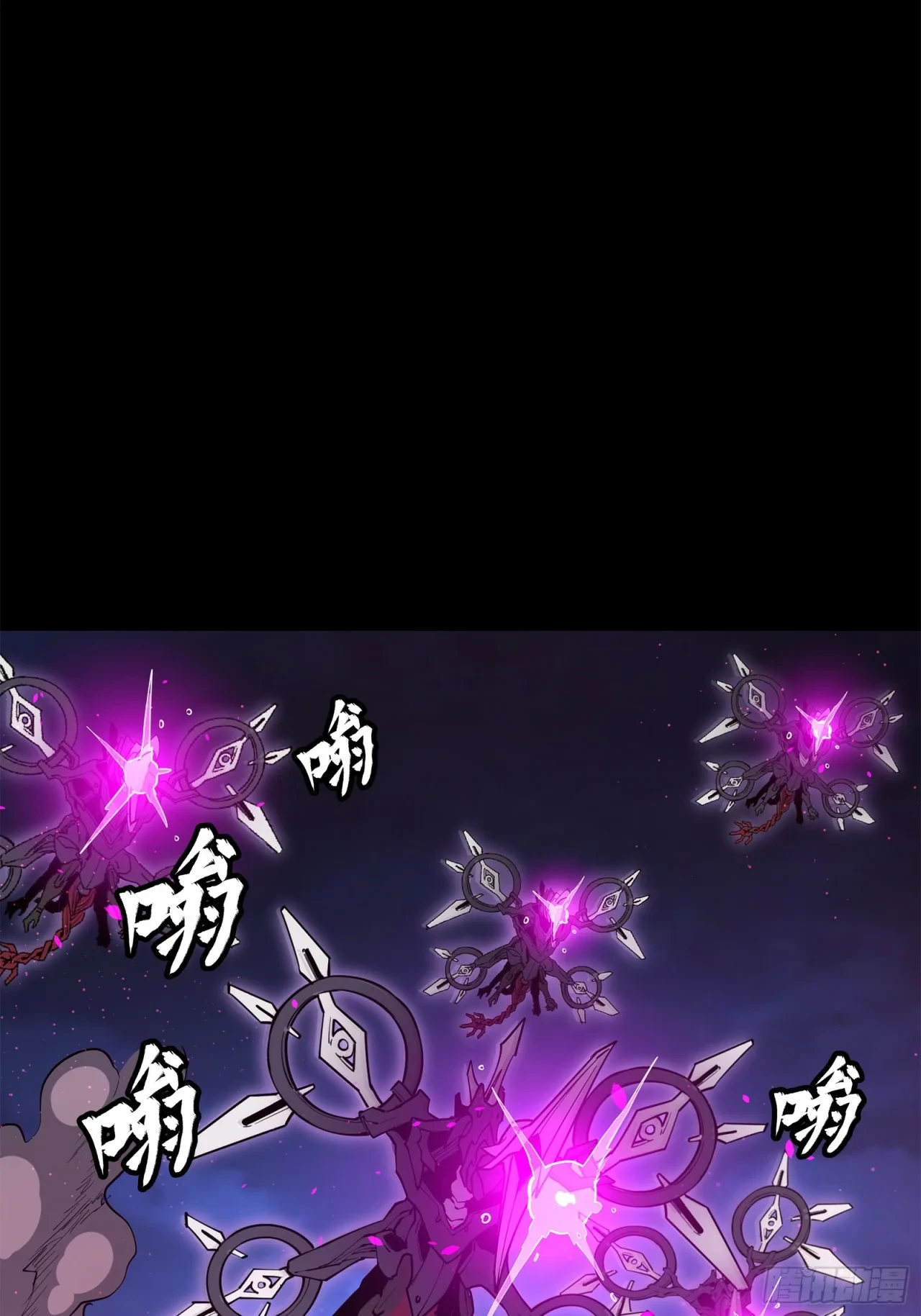 La Leyenda De La Estrella General (Continuación) > Capitulo 77 > Page 691