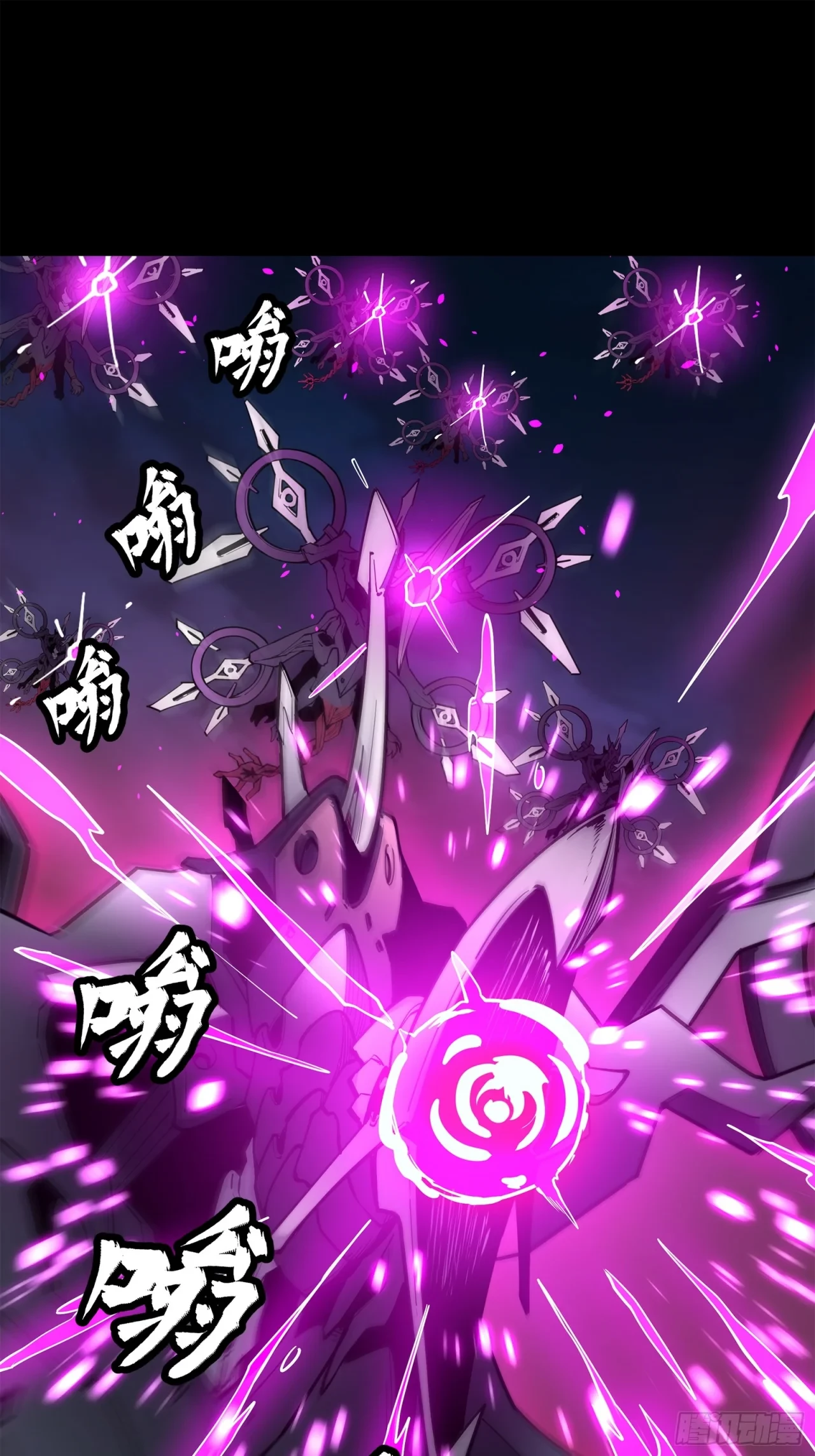 La Leyenda De La Estrella General (Continuación) > Capitulo 77 > Page 731