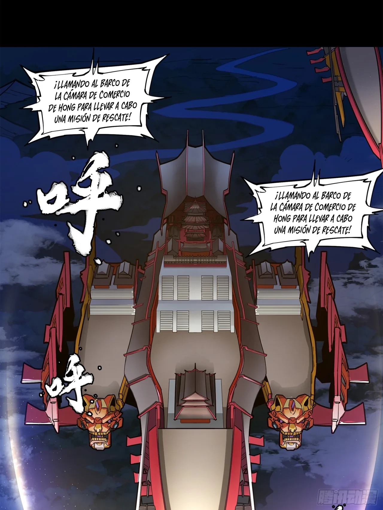 La Leyenda De La Estrella General (Continuación) > Capitulo 77 > Page 841