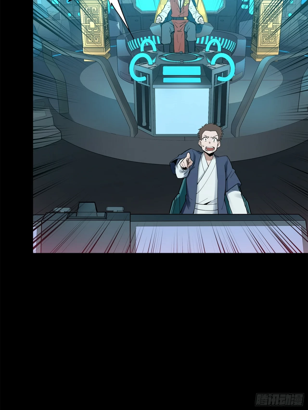 La Leyenda De La Estrella General (Continuación) > Capitulo 77 > Page 861