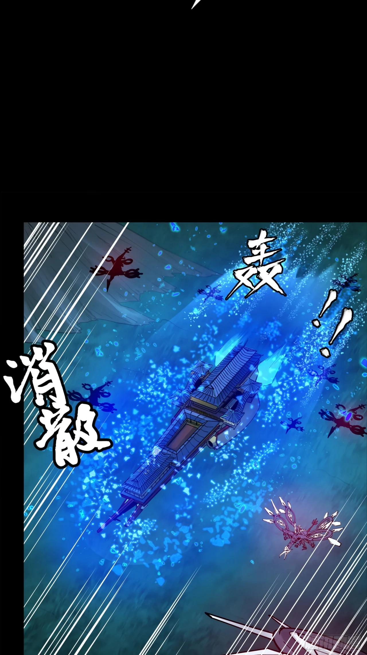 La Leyenda De La Estrella General (Continuación) > Capitulo 78 > Page 61