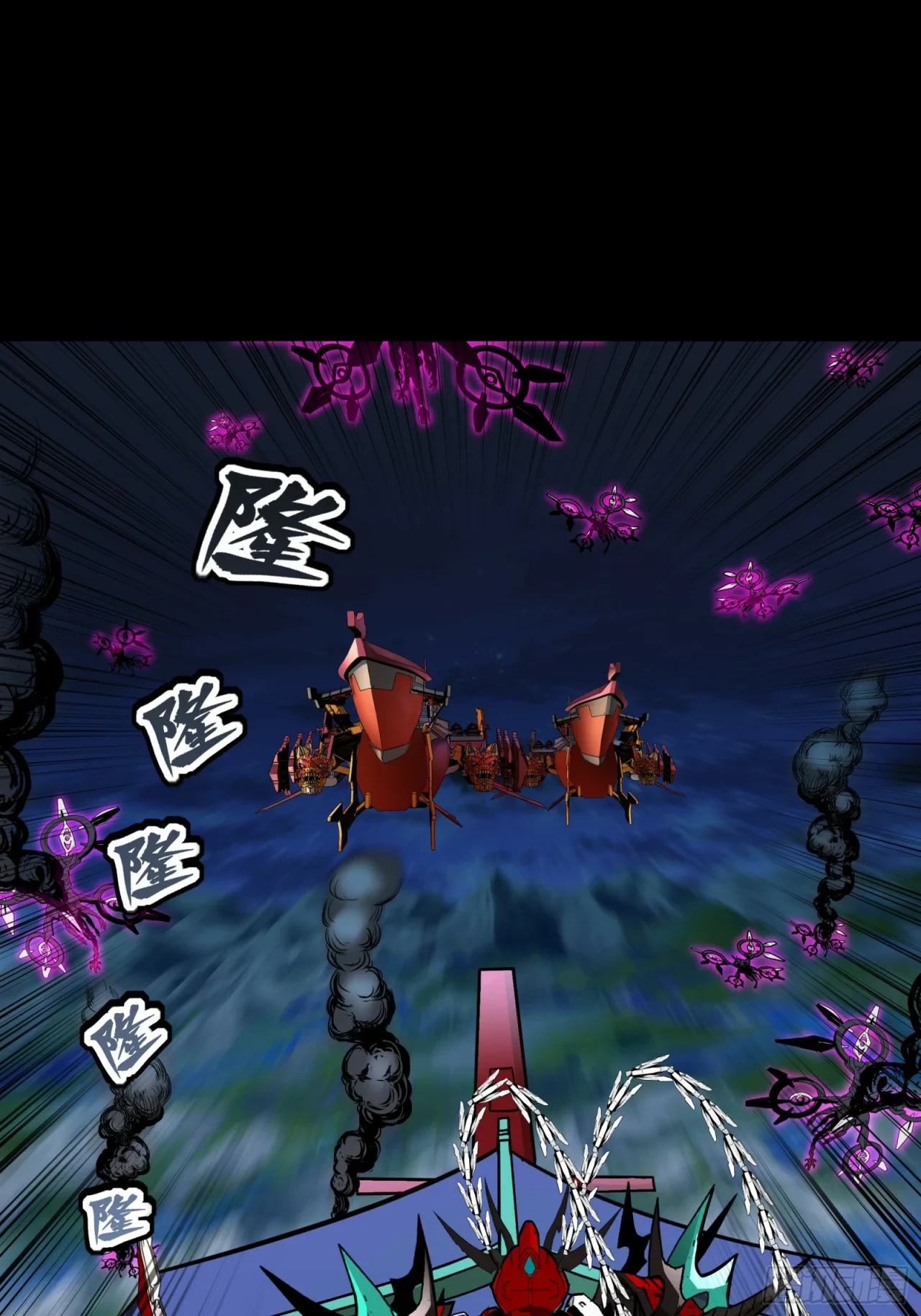 La Leyenda De La Estrella General (Continuación) > Capitulo 78 > Page 91