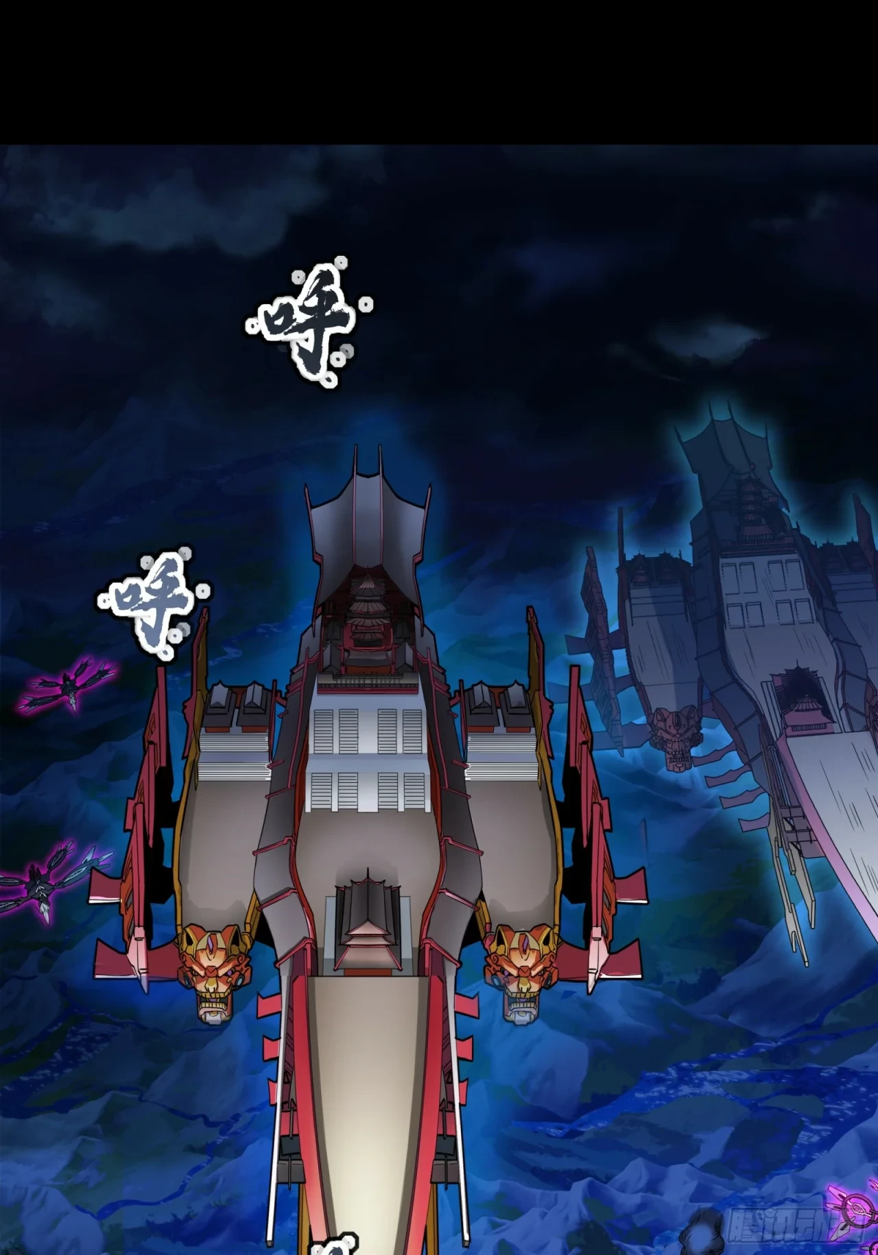 La Leyenda De La Estrella General (Continuación) > Capitulo 78 > Page 121