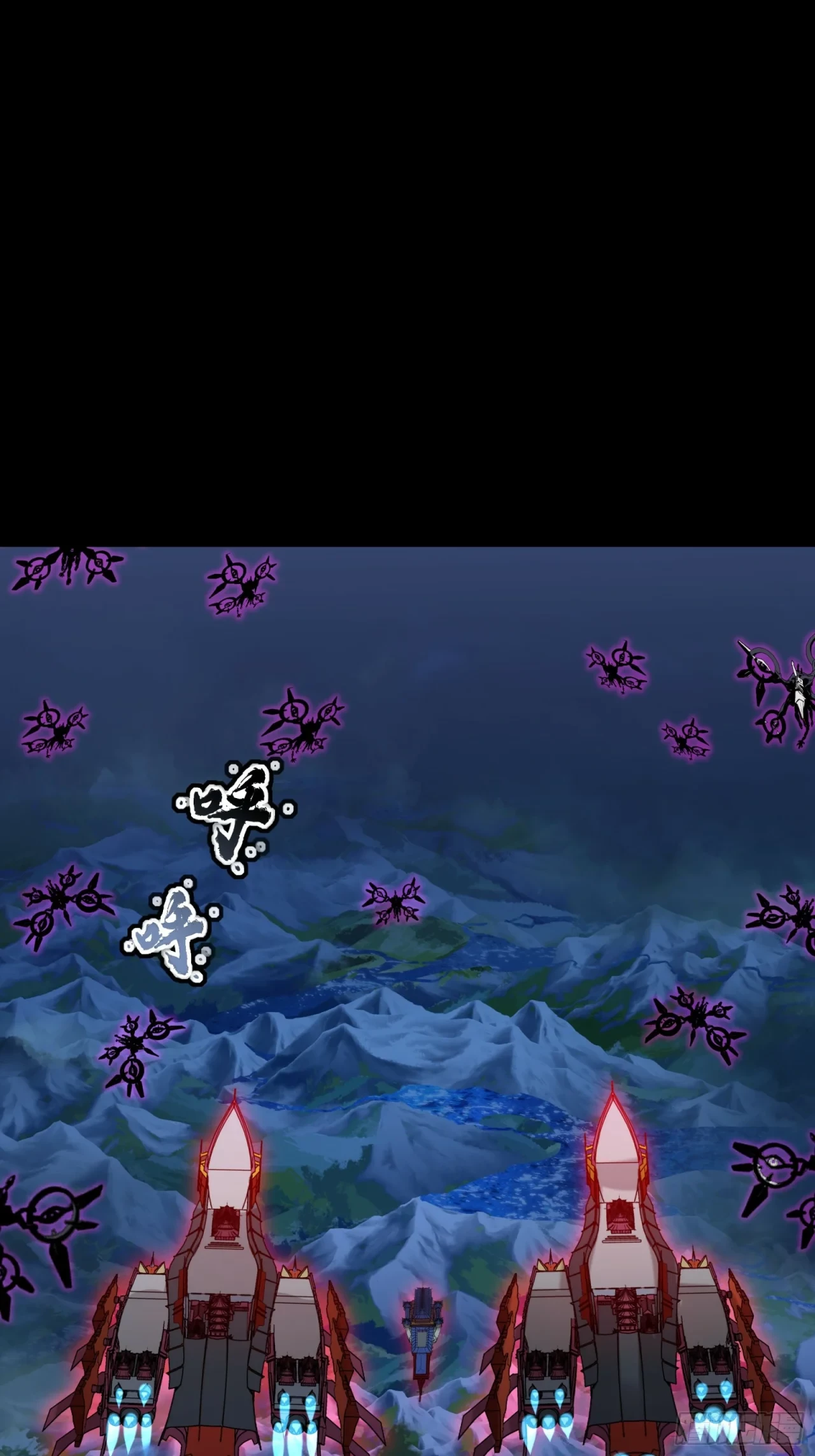 La Leyenda De La Estrella General (Continuación) > Capitulo 78 > Page 251